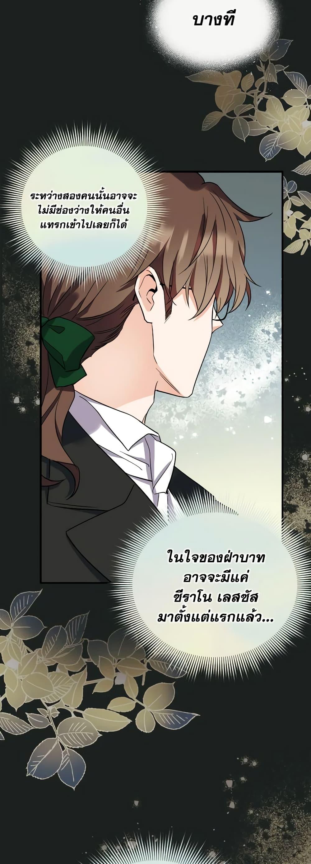 Manga-lc-com อ่านมังงะ อ่านการ์ตูน ออนไลน์ ฟรี Queen, You Mustn’t! ตอนที่ 1 2 3 4 5 6 7 8 9 10 11 12 13 14 ฟรี ไม่มีโฆษณา Manga-lc - อ่าน มังงะ อ่าน การ์ตูน ออนไลน์ อ่านมังงะ ฟรี