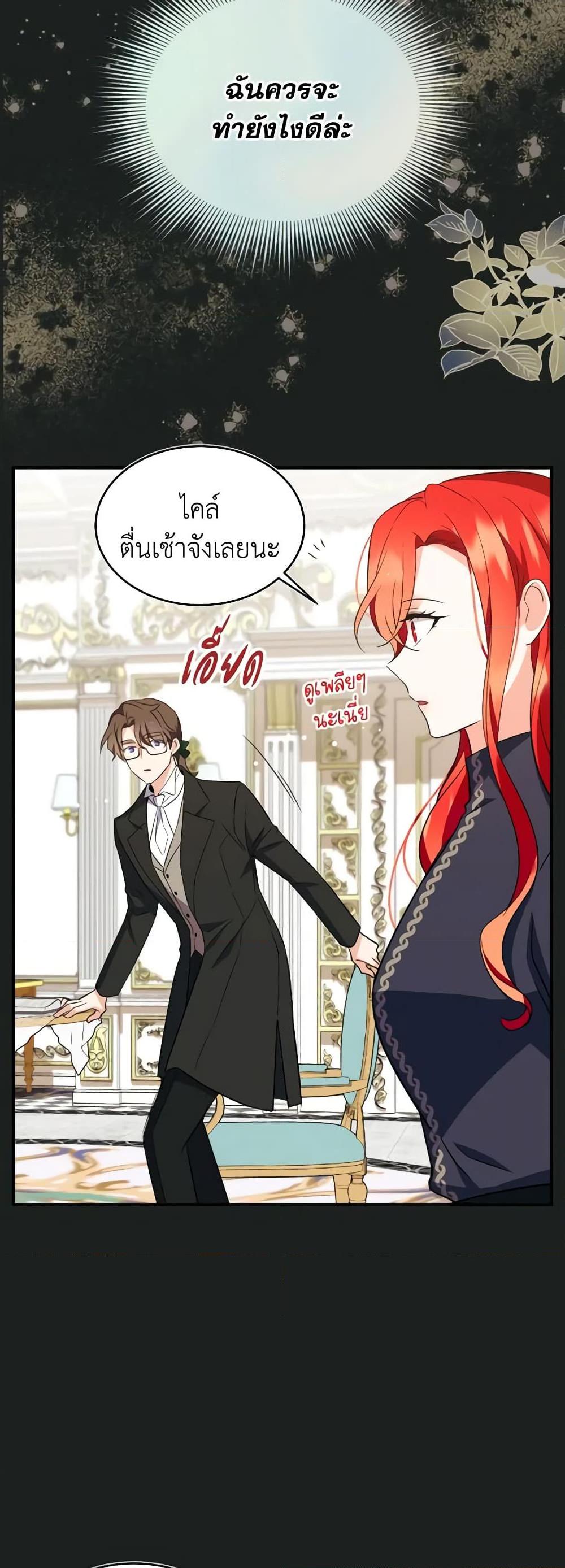 Manga-lc-com อ่านมังงะ อ่านการ์ตูน ออนไลน์ ฟรี Queen, You Mustn’t! ตอนที่ 1 2 3 4 5 6 7 8 9 10 11 12 13 14 ฟรี ไม่มีโฆษณา Manga-lc - อ่าน มังงะ อ่าน การ์ตูน ออนไลน์ อ่านมังงะ ฟรี