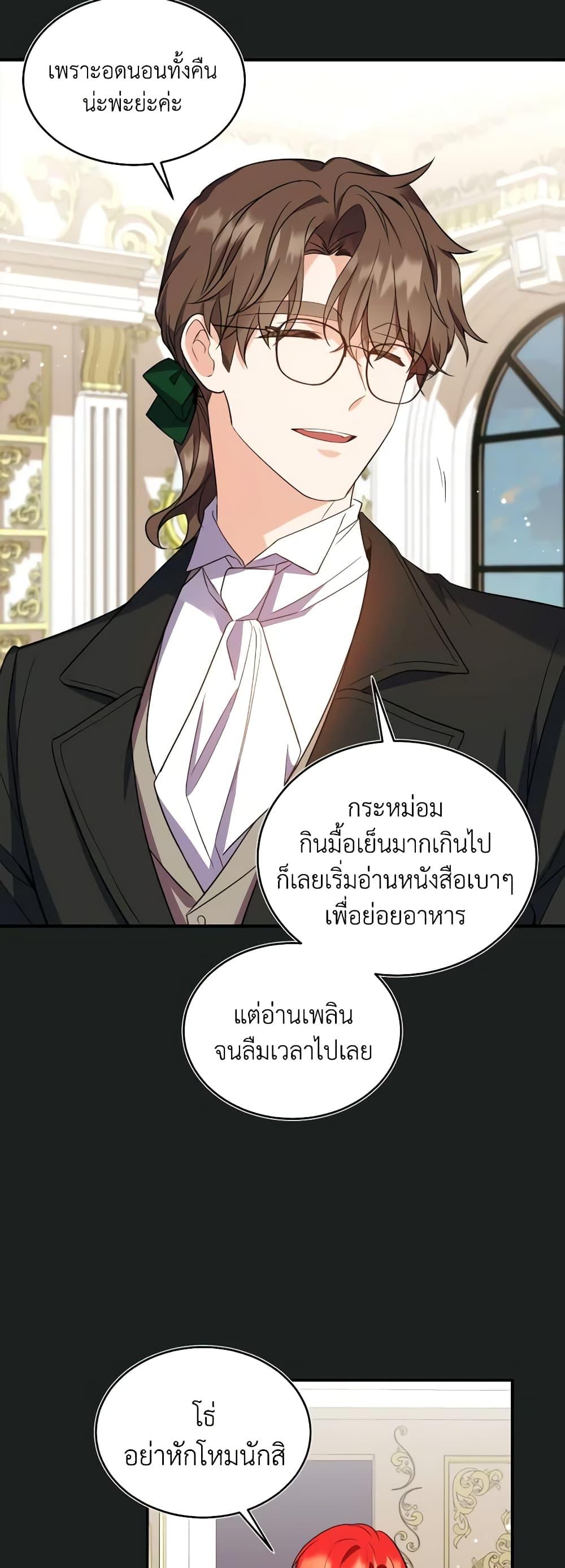 Manga-lc-com อ่านมังงะ อ่านการ์ตูน ออนไลน์ ฟรี Queen, You Mustn’t! ตอนที่ 1 2 3 4 5 6 7 8 9 10 11 12 13 14 ฟรี ไม่มีโฆษณา Manga-lc - อ่าน มังงะ อ่าน การ์ตูน ออนไลน์ อ่านมังงะ ฟรี