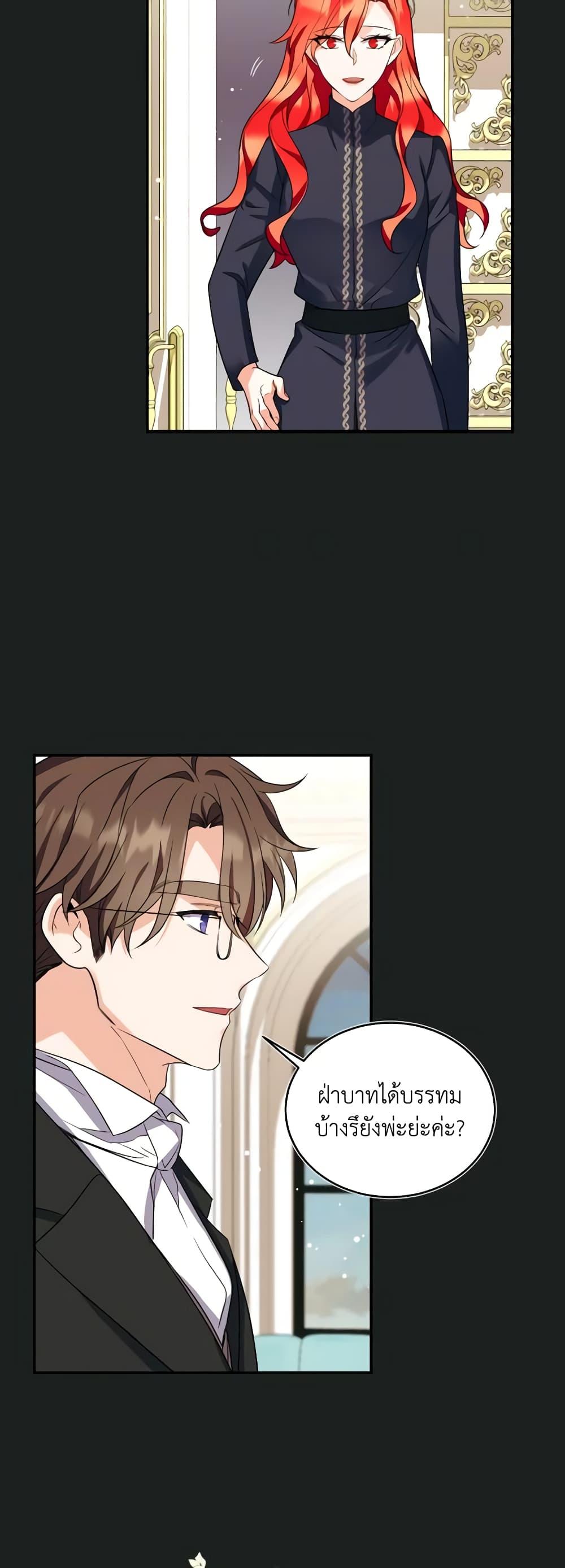 Manga-lc-com อ่านมังงะ อ่านการ์ตูน ออนไลน์ ฟรี Queen, You Mustn’t! ตอนที่ 1 2 3 4 5 6 7 8 9 10 11 12 13 14 ฟรี ไม่มีโฆษณา Manga-lc - อ่าน มังงะ อ่าน การ์ตูน ออนไลน์ อ่านมังงะ ฟรี