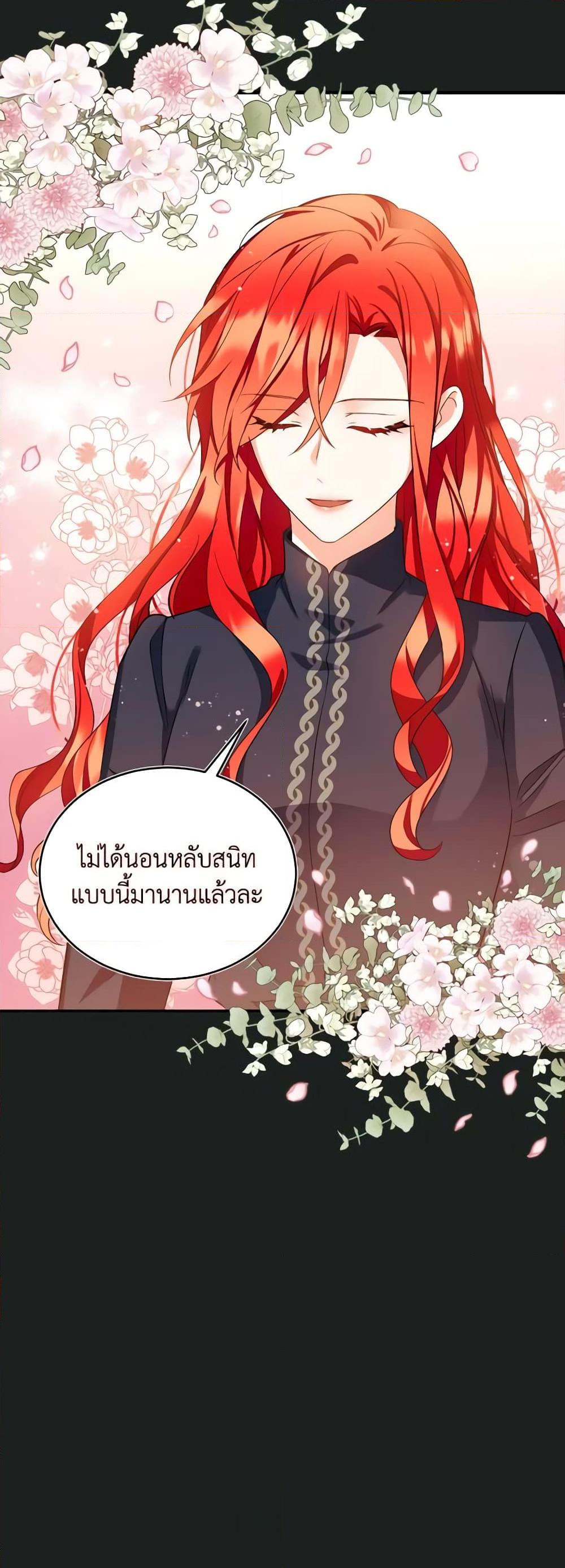 Manga-lc-com อ่านมังงะ อ่านการ์ตูน ออนไลน์ ฟรี Queen, You Mustn’t! ตอนที่ 1 2 3 4 5 6 7 8 9 10 11 12 13 14 ฟรี ไม่มีโฆษณา Manga-lc - อ่าน มังงะ อ่าน การ์ตูน ออนไลน์ อ่านมังงะ ฟรี