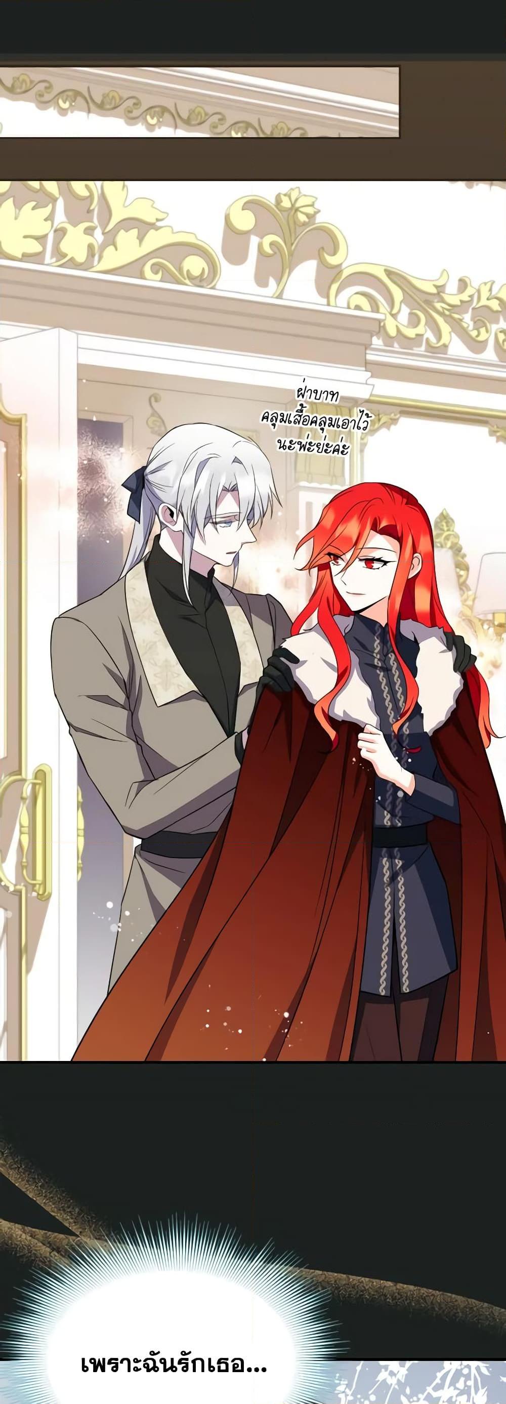 Manga-lc-com อ่านมังงะ อ่านการ์ตูน ออนไลน์ ฟรี Queen, You Mustn’t! ตอนที่ 1 2 3 4 5 6 7 8 9 10 11 12 13 14 ฟรี ไม่มีโฆษณา Manga-lc - อ่าน มังงะ อ่าน การ์ตูน ออนไลน์ อ่านมังงะ ฟรี