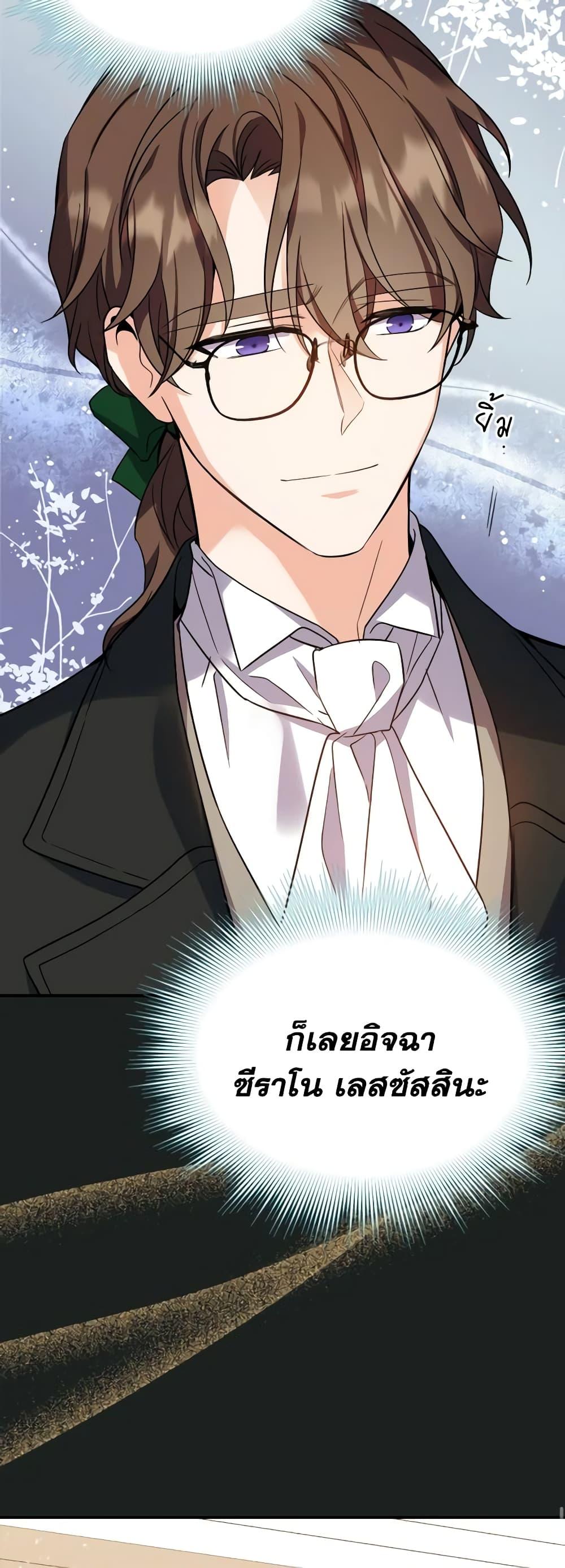 Manga-lc-com อ่านมังงะ อ่านการ์ตูน ออนไลน์ ฟรี Queen, You Mustn’t! ตอนที่ 1 2 3 4 5 6 7 8 9 10 11 12 13 14 ฟรี ไม่มีโฆษณา Manga-lc - อ่าน มังงะ อ่าน การ์ตูน ออนไลน์ อ่านมังงะ ฟรี