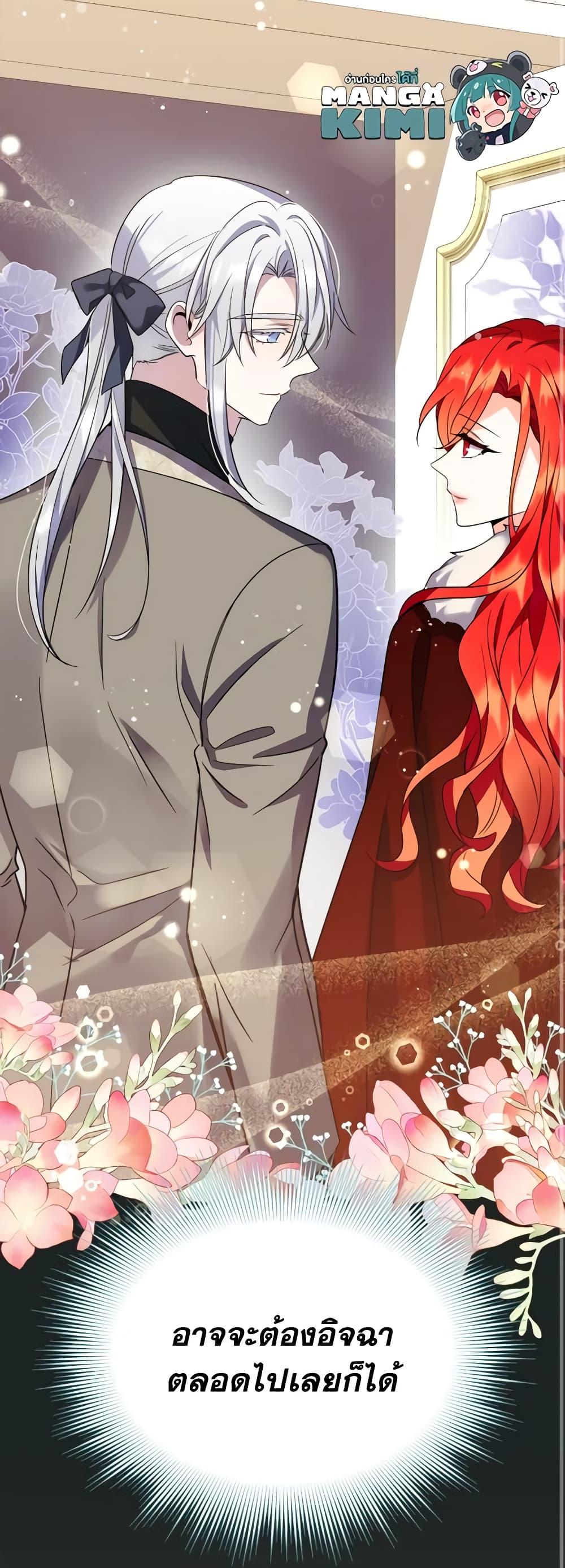 Manga-lc-com อ่านมังงะ อ่านการ์ตูน ออนไลน์ ฟรี Queen, You Mustn’t! ตอนที่ 1 2 3 4 5 6 7 8 9 10 11 12 13 14 ฟรี ไม่มีโฆษณา Manga-lc - อ่าน มังงะ อ่าน การ์ตูน ออนไลน์ อ่านมังงะ ฟรี