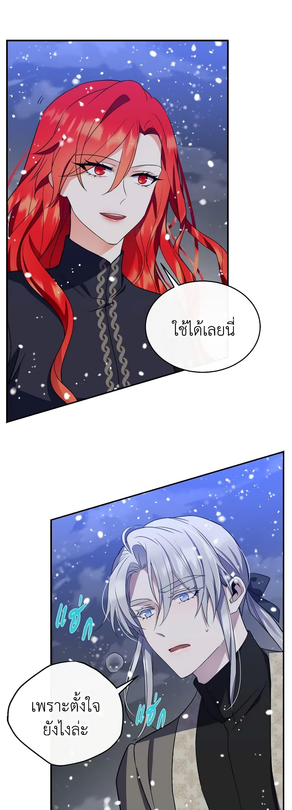 Manga-lc-com อ่านมังงะ อ่านการ์ตูน ออนไลน์ ฟรี Queen, You Mustn’t! ตอนที่ 1 2 3 4 5 6 7 8 9 10 11 12 13 14 ฟรี ไม่มีโฆษณา Manga-lc - อ่าน มังงะ อ่าน การ์ตูน ออนไลน์ อ่านมังงะ ฟรี