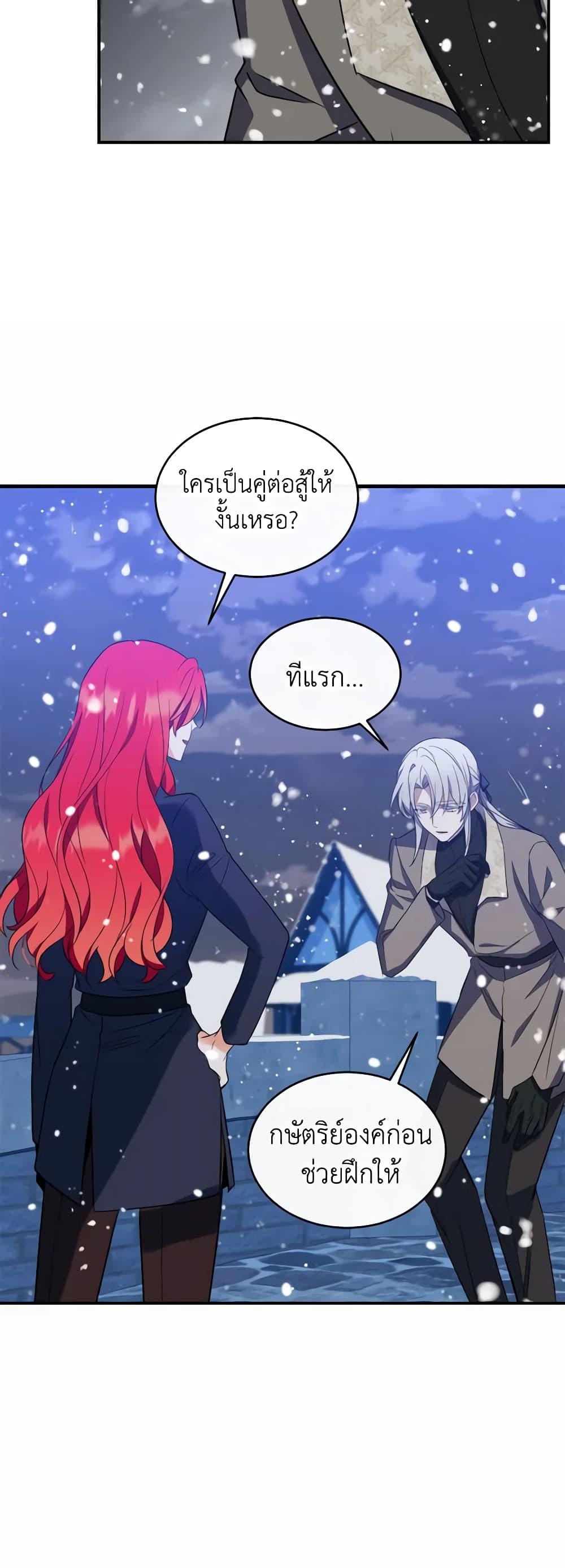 Manga-lc-com อ่านมังงะ อ่านการ์ตูน ออนไลน์ ฟรี Queen, You Mustn’t! ตอนที่ 1 2 3 4 5 6 7 8 9 10 11 12 13 14 ฟรี ไม่มีโฆษณา Manga-lc - อ่าน มังงะ อ่าน การ์ตูน ออนไลน์ อ่านมังงะ ฟรี