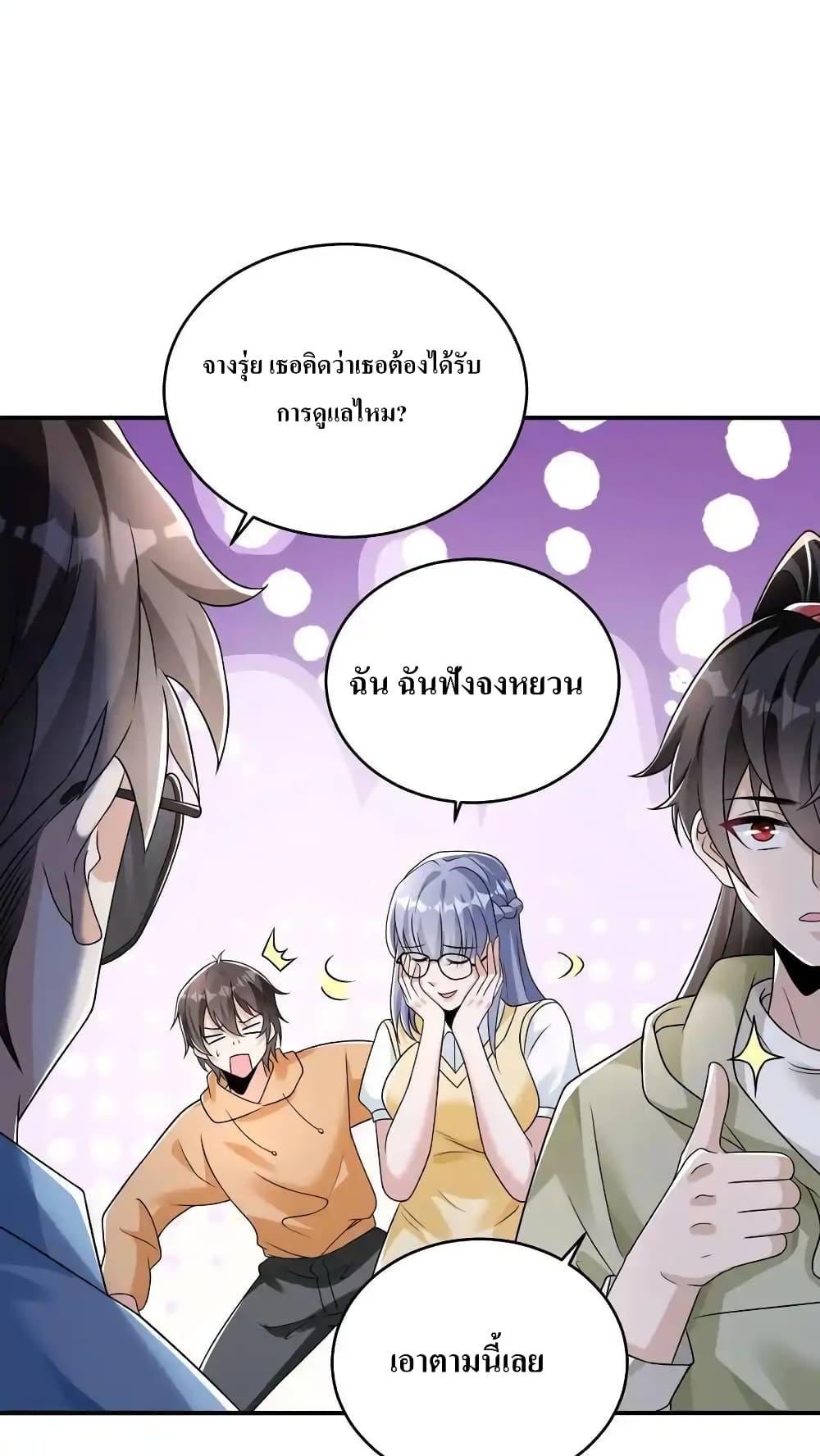 Manga-lc-com อ่านมังงะ อ่านการ์ตูน ออนไลน์ ฟรี I Accidentally Became Invincible While Studying With My Sister ตอนที่ 1 2 3 4 5 6 7 8 9 10 11 12 13 14 ฟรี ไม่มีโฆษณา Manga-lc - อ่าน มังงะ อ่าน การ์ตูน ออนไลน์ อ่านมังงะ ฟรี