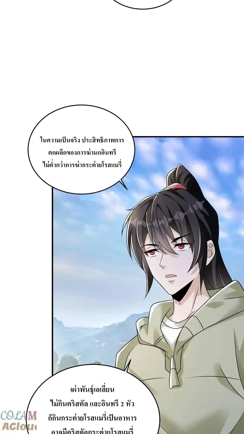 Manga-lc-com อ่านมังงะ อ่านการ์ตูน ออนไลน์ ฟรี I Accidentally Became Invincible While Studying With My Sister ตอนที่ 1 2 3 4 5 6 7 8 9 10 11 12 13 14 ฟรี ไม่มีโฆษณา Manga-lc - อ่าน มังงะ อ่าน การ์ตูน ออนไลน์ อ่านมังงะ ฟรี