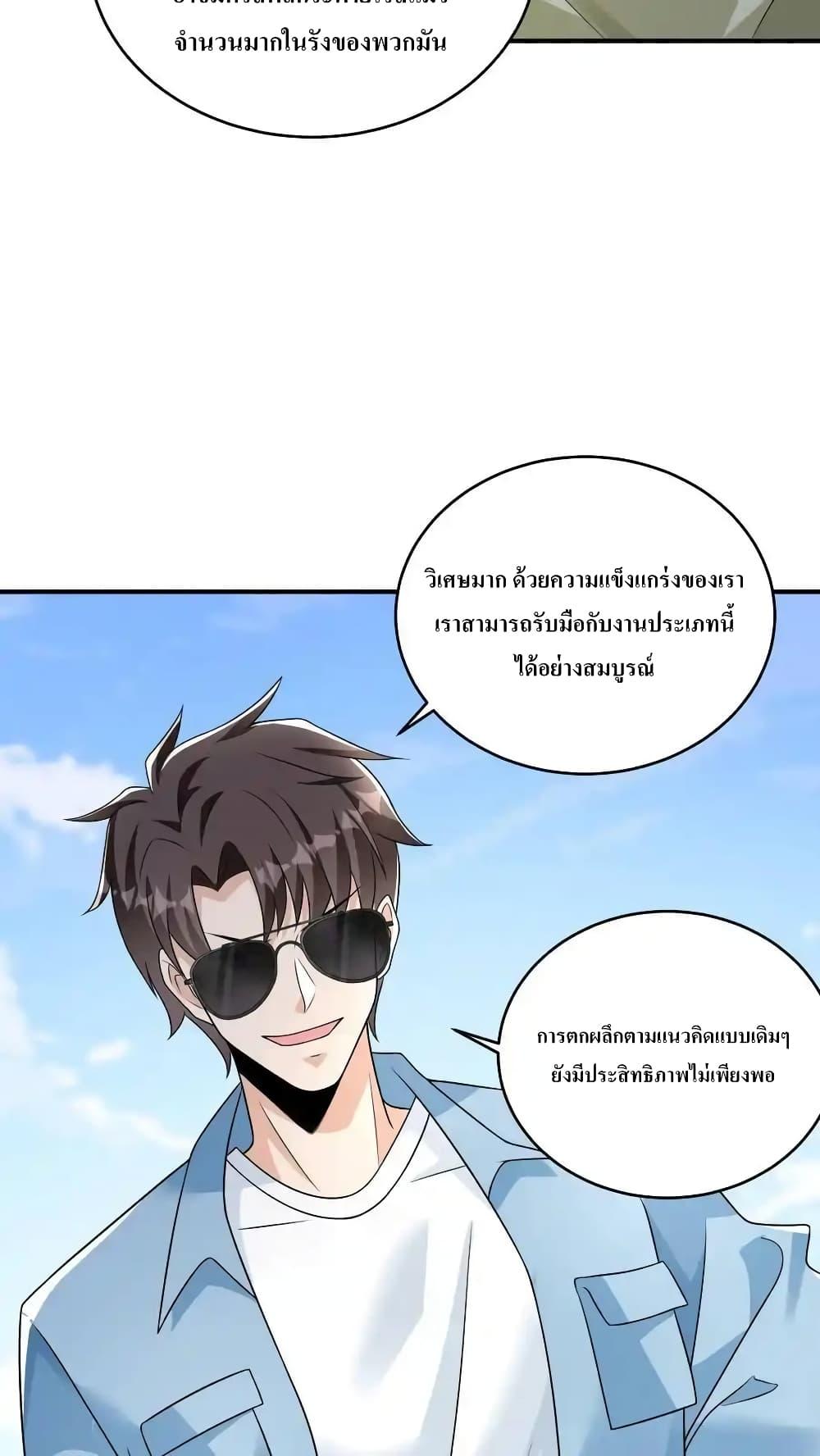 Manga-lc-com อ่านมังงะ อ่านการ์ตูน ออนไลน์ ฟรี I Accidentally Became Invincible While Studying With My Sister ตอนที่ 1 2 3 4 5 6 7 8 9 10 11 12 13 14 ฟรี ไม่มีโฆษณา Manga-lc - อ่าน มังงะ อ่าน การ์ตูน ออนไลน์ อ่านมังงะ ฟรี