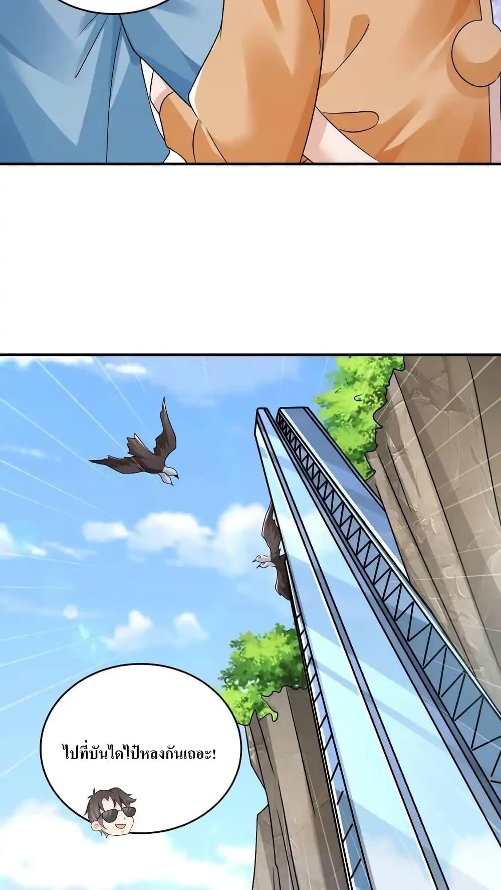 Manga-lc-com อ่านมังงะ อ่านการ์ตูน ออนไลน์ ฟรี I Accidentally Became Invincible While Studying With My Sister ตอนที่ 1 2 3 4 5 6 7 8 9 10 11 12 13 14 ฟรี ไม่มีโฆษณา Manga-lc - อ่าน มังงะ อ่าน การ์ตูน ออนไลน์ อ่านมังงะ ฟรี