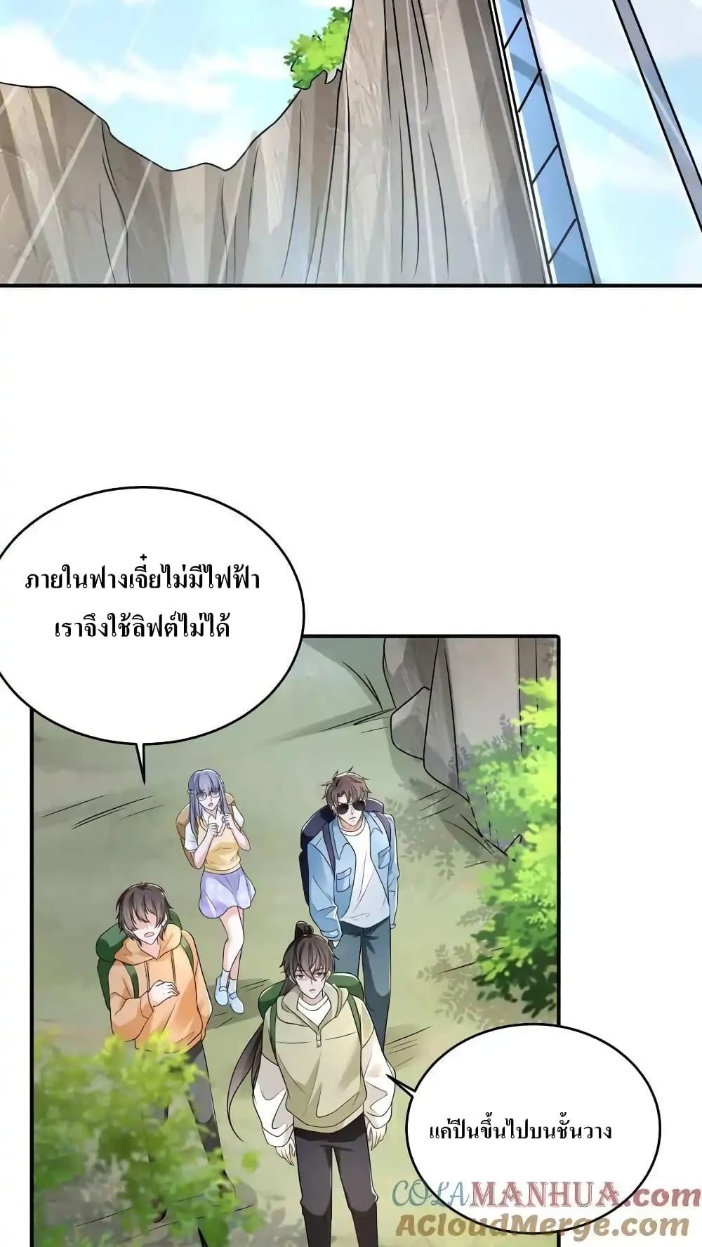 Manga-lc-com อ่านมังงะ อ่านการ์ตูน ออนไลน์ ฟรี I Accidentally Became Invincible While Studying With My Sister ตอนที่ 1 2 3 4 5 6 7 8 9 10 11 12 13 14 ฟรี ไม่มีโฆษณา Manga-lc - อ่าน มังงะ อ่าน การ์ตูน ออนไลน์ อ่านมังงะ ฟรี