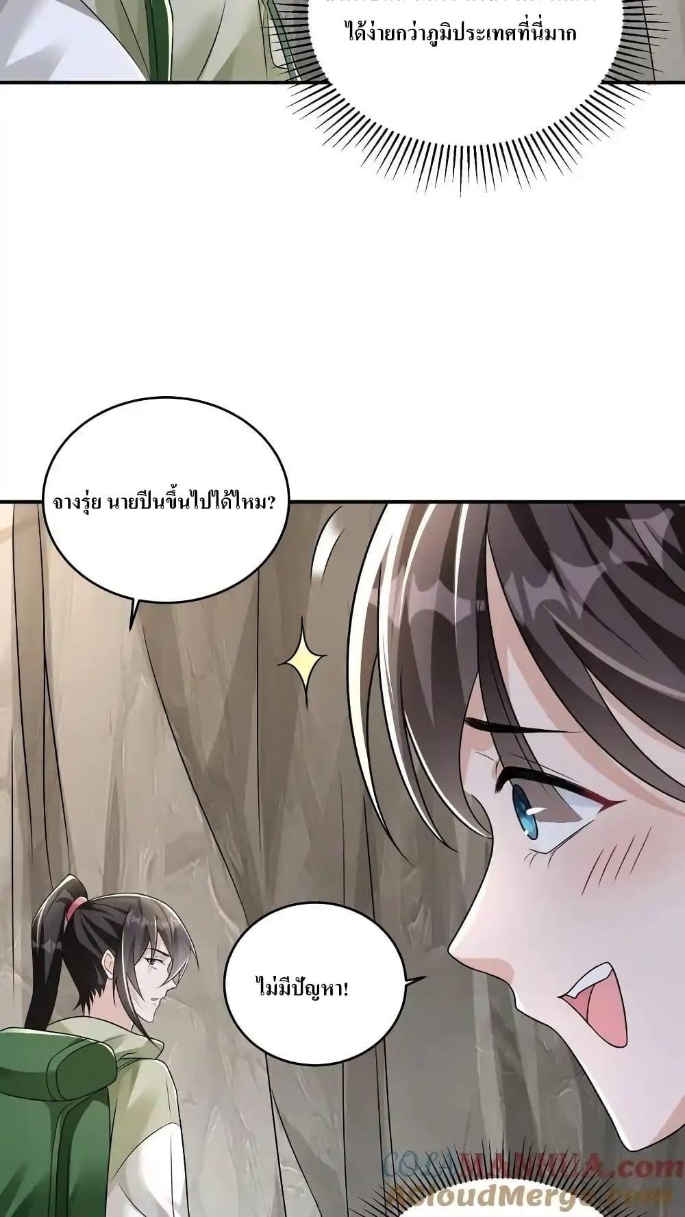 Manga-lc-com อ่านมังงะ อ่านการ์ตูน ออนไลน์ ฟรี I Accidentally Became Invincible While Studying With My Sister ตอนที่ 1 2 3 4 5 6 7 8 9 10 11 12 13 14 ฟรี ไม่มีโฆษณา Manga-lc - อ่าน มังงะ อ่าน การ์ตูน ออนไลน์ อ่านมังงะ ฟรี