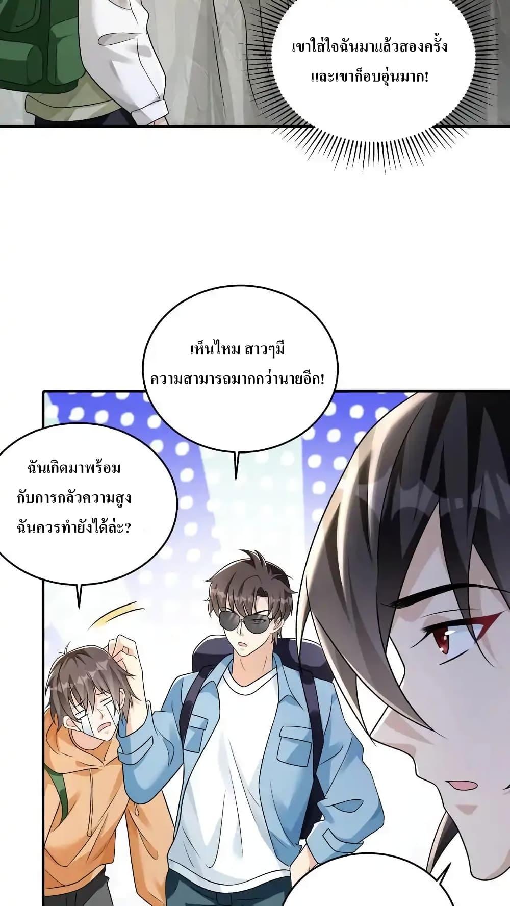 Manga-lc-com อ่านมังงะ อ่านการ์ตูน ออนไลน์ ฟรี I Accidentally Became Invincible While Studying With My Sister ตอนที่ 1 2 3 4 5 6 7 8 9 10 11 12 13 14 ฟรี ไม่มีโฆษณา Manga-lc - อ่าน มังงะ อ่าน การ์ตูน ออนไลน์ อ่านมังงะ ฟรี