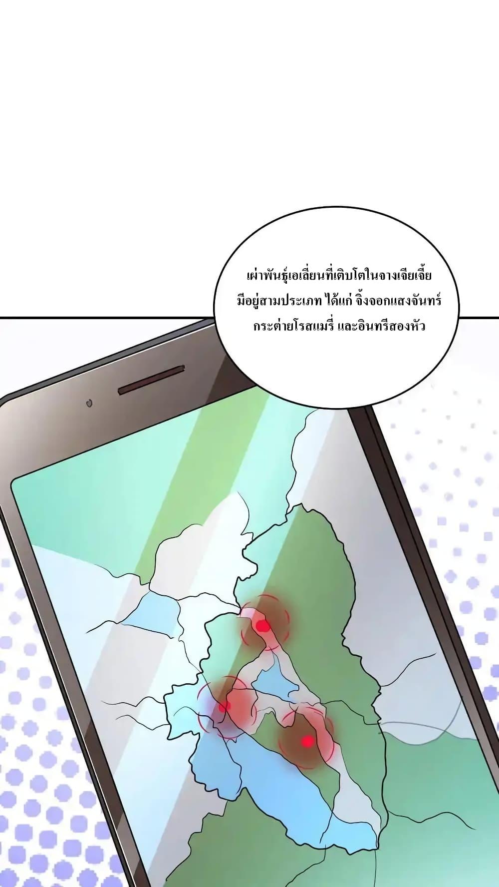 Manga-lc-com อ่านมังงะ อ่านการ์ตูน ออนไลน์ ฟรี I Accidentally Became Invincible While Studying With My Sister ตอนที่ 1 2 3 4 5 6 7 8 9 10 11 12 13 14 ฟรี ไม่มีโฆษณา Manga-lc - อ่าน มังงะ อ่าน การ์ตูน ออนไลน์ อ่านมังงะ ฟรี