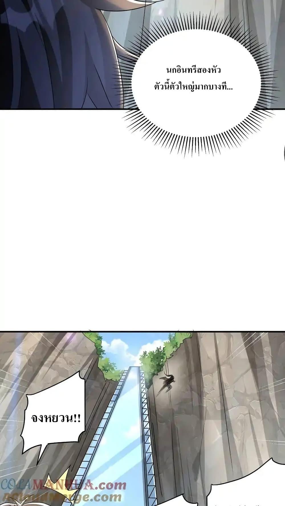 Manga-lc-com อ่านมังงะ อ่านการ์ตูน ออนไลน์ ฟรี I Accidentally Became Invincible While Studying With My Sister ตอนที่ 1 2 3 4 5 6 7 8 9 10 11 12 13 14 ฟรี ไม่มีโฆษณา Manga-lc - อ่าน มังงะ อ่าน การ์ตูน ออนไลน์ อ่านมังงะ ฟรี