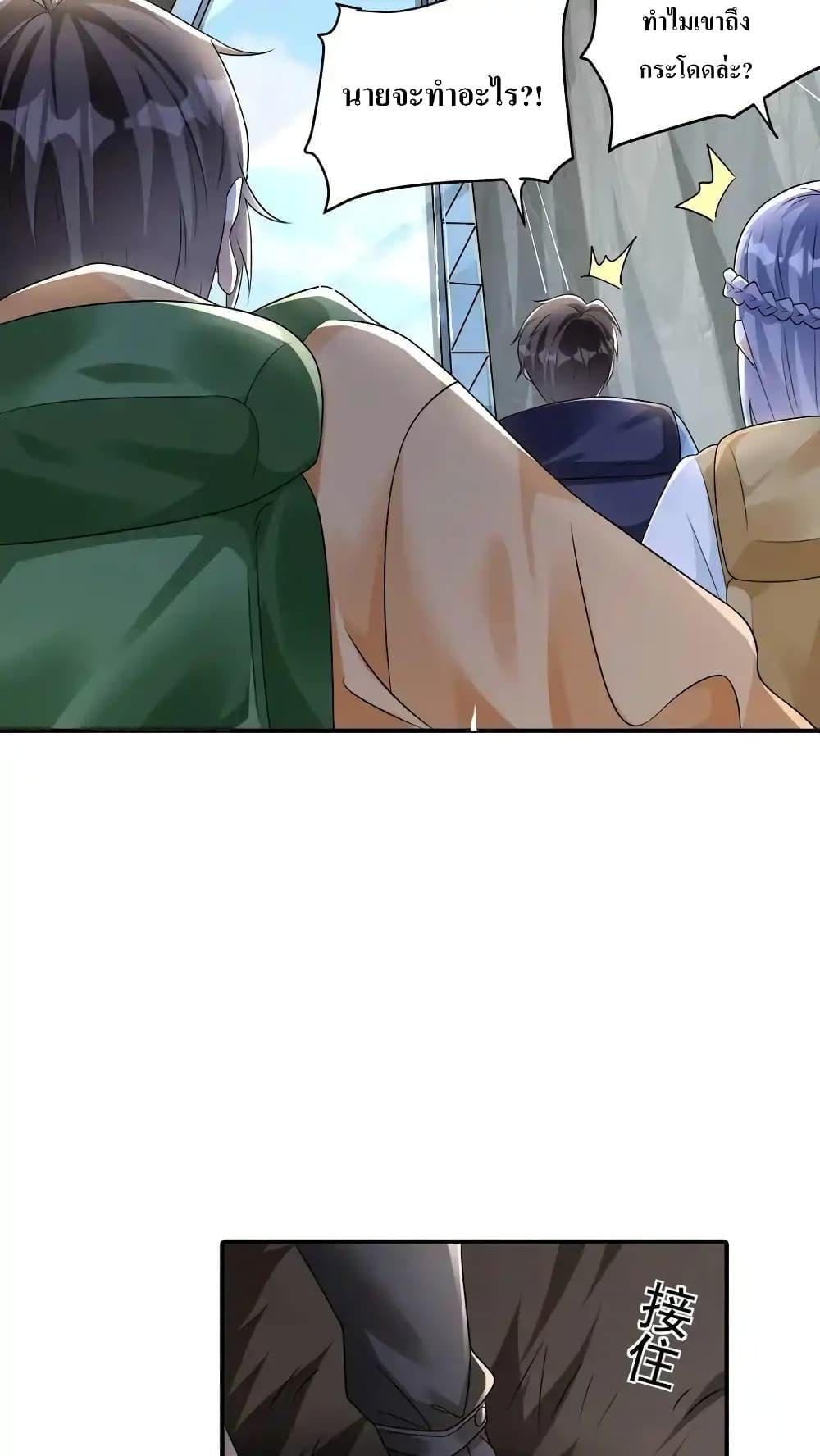 Manga-lc-com อ่านมังงะ อ่านการ์ตูน ออนไลน์ ฟรี I Accidentally Became Invincible While Studying With My Sister ตอนที่ 1 2 3 4 5 6 7 8 9 10 11 12 13 14 ฟรี ไม่มีโฆษณา Manga-lc - อ่าน มังงะ อ่าน การ์ตูน ออนไลน์ อ่านมังงะ ฟรี