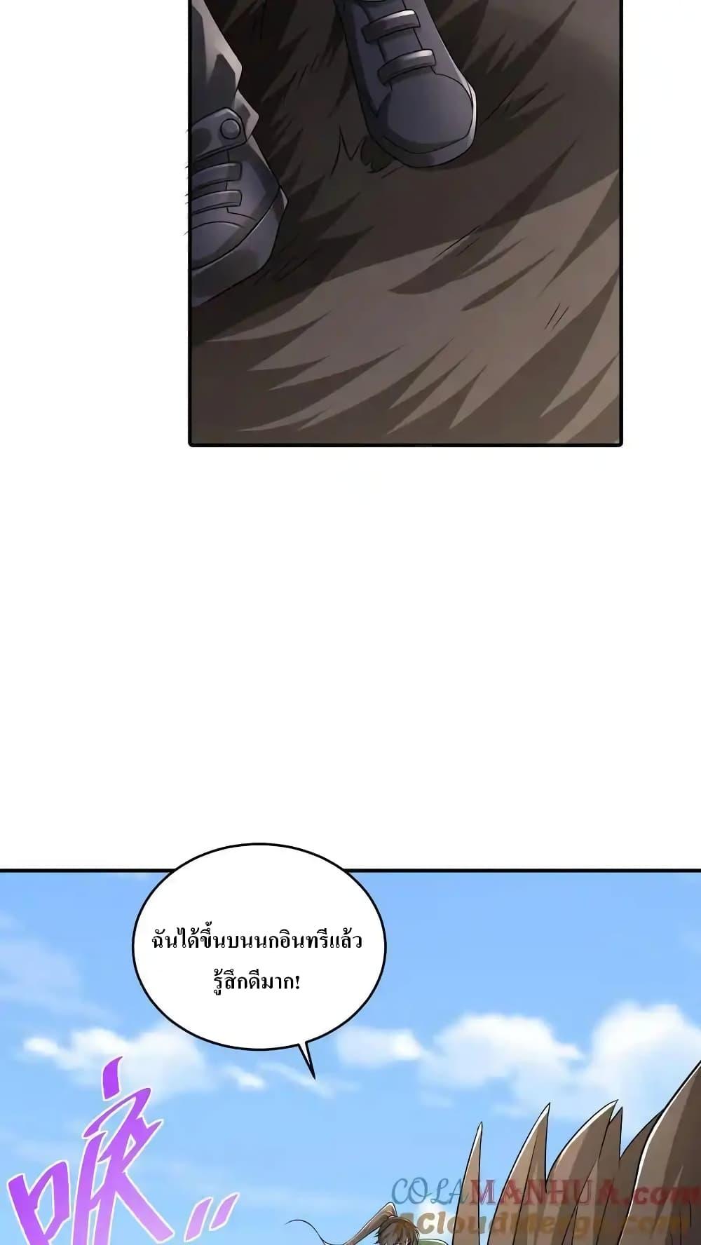 Manga-lc-com อ่านมังงะ อ่านการ์ตูน ออนไลน์ ฟรี I Accidentally Became Invincible While Studying With My Sister ตอนที่ 1 2 3 4 5 6 7 8 9 10 11 12 13 14 ฟรี ไม่มีโฆษณา Manga-lc - อ่าน มังงะ อ่าน การ์ตูน ออนไลน์ อ่านมังงะ ฟรี