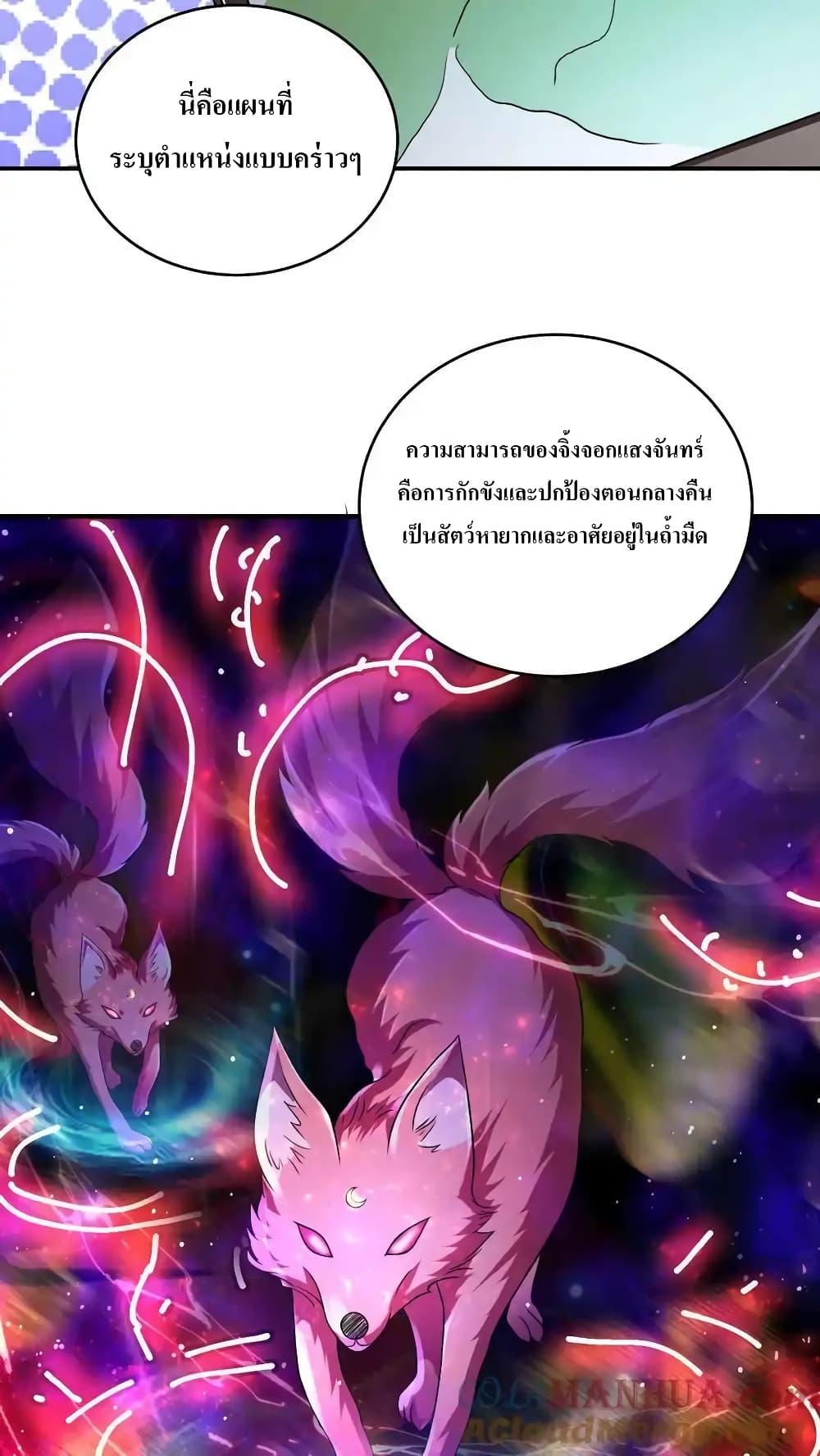 Manga-lc-com อ่านมังงะ อ่านการ์ตูน ออนไลน์ ฟรี I Accidentally Became Invincible While Studying With My Sister ตอนที่ 1 2 3 4 5 6 7 8 9 10 11 12 13 14 ฟรี ไม่มีโฆษณา Manga-lc - อ่าน มังงะ อ่าน การ์ตูน ออนไลน์ อ่านมังงะ ฟรี