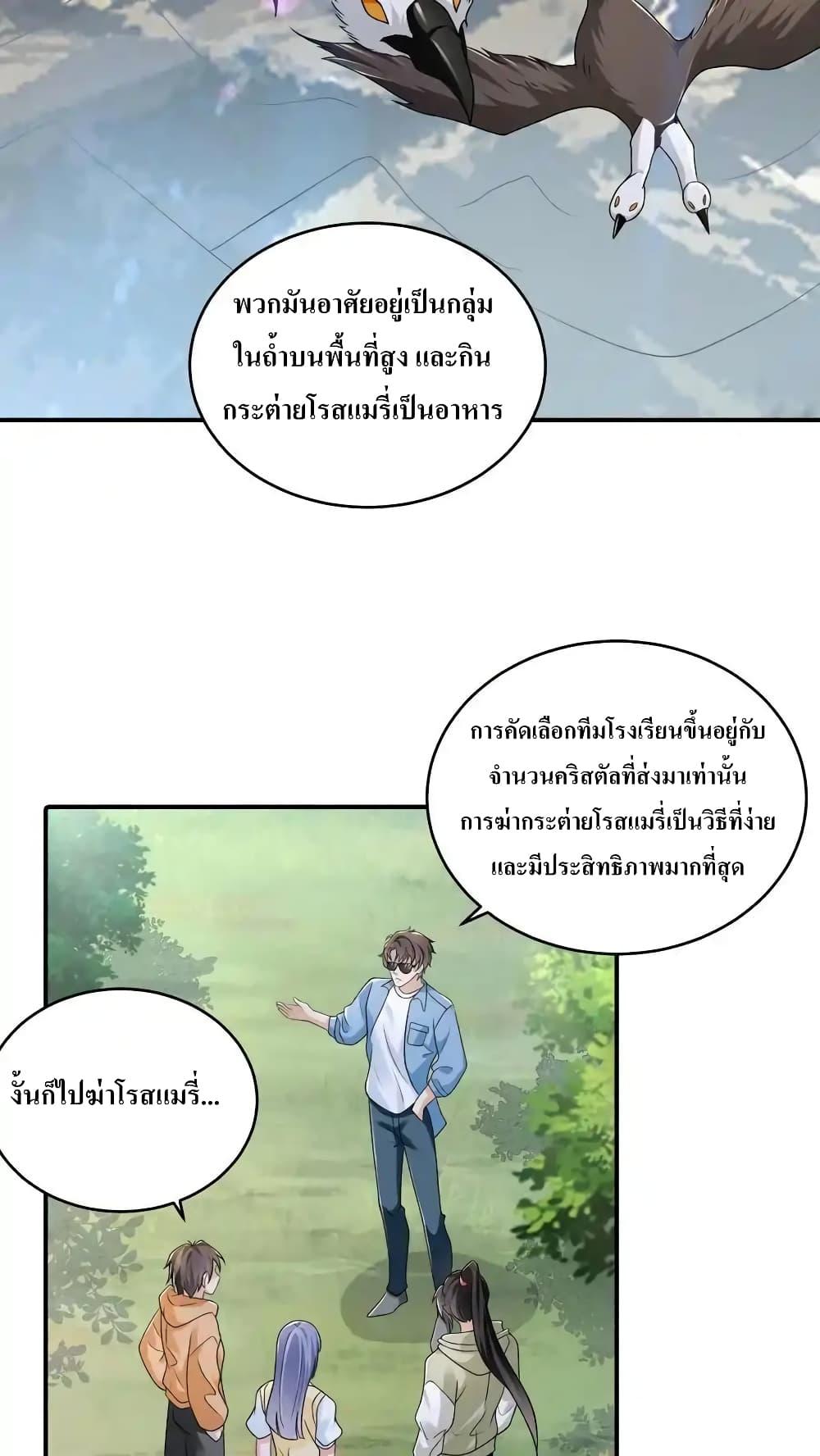 Manga-lc-com อ่านมังงะ อ่านการ์ตูน ออนไลน์ ฟรี I Accidentally Became Invincible While Studying With My Sister ตอนที่ 1 2 3 4 5 6 7 8 9 10 11 12 13 14 ฟรี ไม่มีโฆษณา Manga-lc - อ่าน มังงะ อ่าน การ์ตูน ออนไลน์ อ่านมังงะ ฟรี