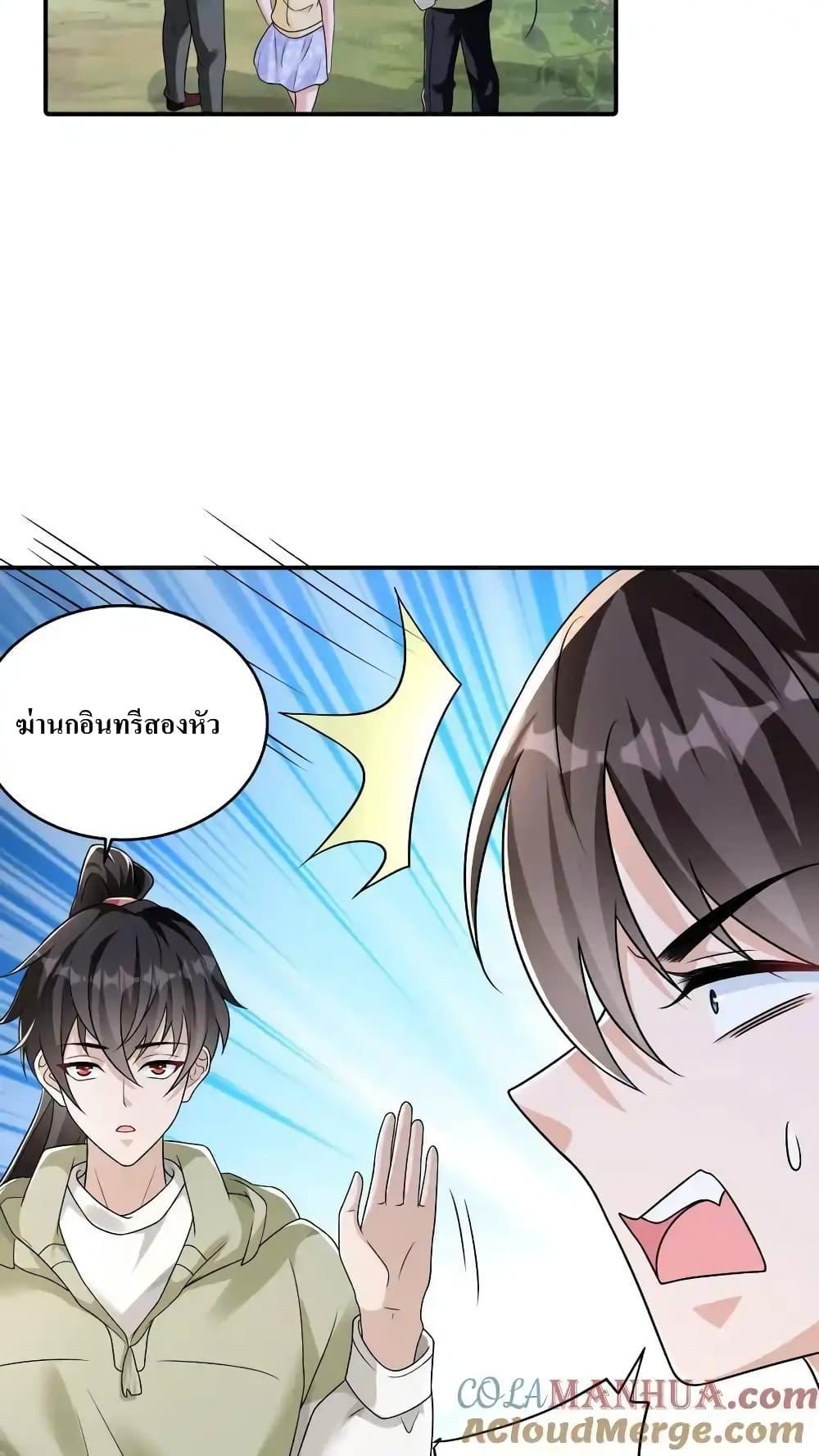 Manga-lc-com อ่านมังงะ อ่านการ์ตูน ออนไลน์ ฟรี I Accidentally Became Invincible While Studying With My Sister ตอนที่ 1 2 3 4 5 6 7 8 9 10 11 12 13 14 ฟรี ไม่มีโฆษณา Manga-lc - อ่าน มังงะ อ่าน การ์ตูน ออนไลน์ อ่านมังงะ ฟรี
