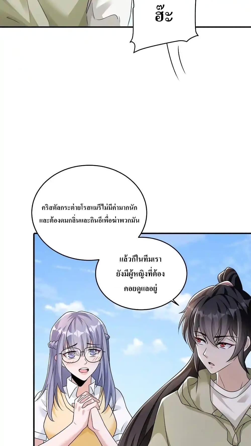 Manga-lc-com อ่านมังงะ อ่านการ์ตูน ออนไลน์ ฟรี I Accidentally Became Invincible While Studying With My Sister ตอนที่ 1 2 3 4 5 6 7 8 9 10 11 12 13 14 ฟรี ไม่มีโฆษณา Manga-lc - อ่าน มังงะ อ่าน การ์ตูน ออนไลน์ อ่านมังงะ ฟรี