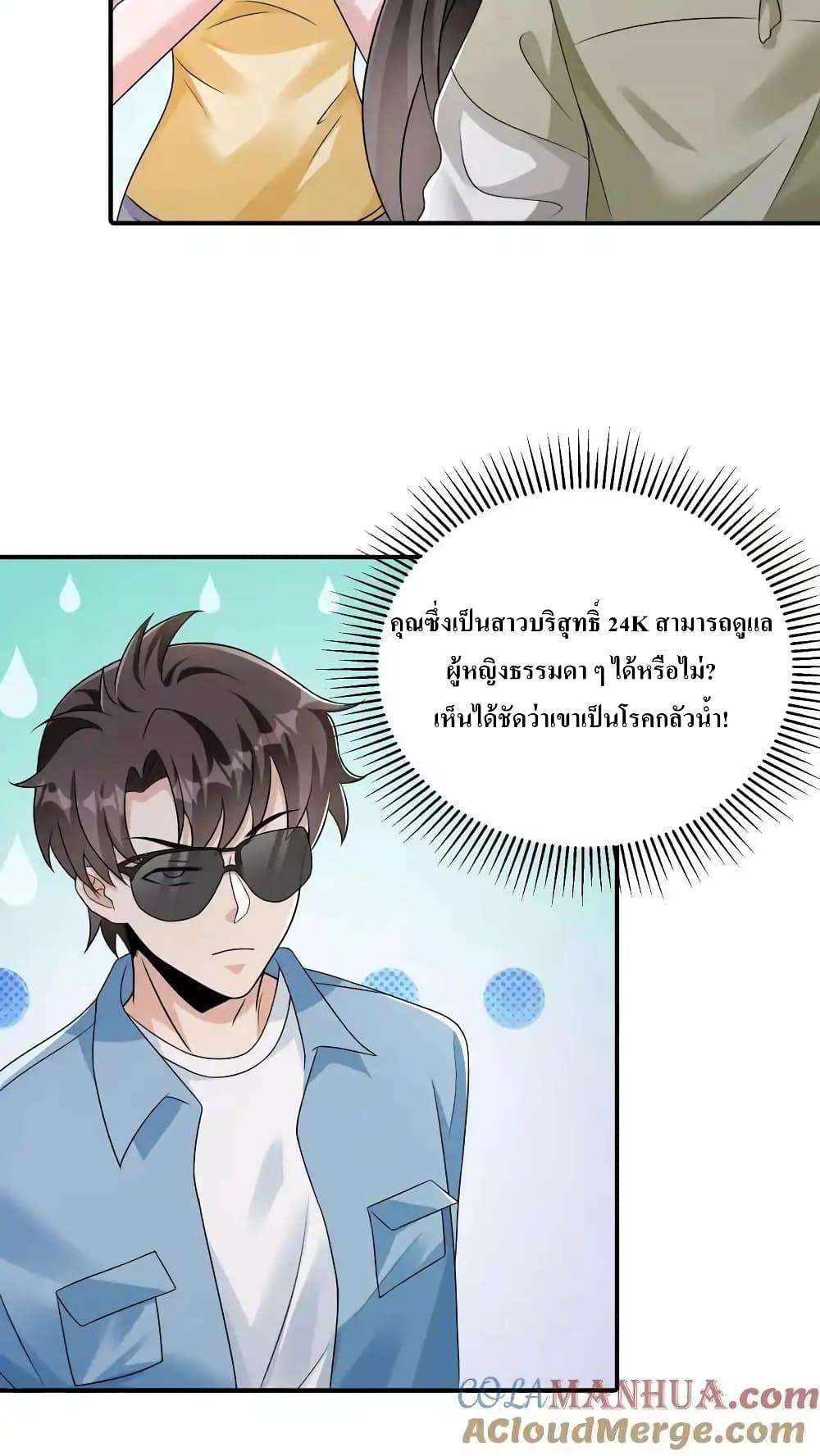Manga-lc-com อ่านมังงะ อ่านการ์ตูน ออนไลน์ ฟรี I Accidentally Became Invincible While Studying With My Sister ตอนที่ 1 2 3 4 5 6 7 8 9 10 11 12 13 14 ฟรี ไม่มีโฆษณา Manga-lc - อ่าน มังงะ อ่าน การ์ตูน ออนไลน์ อ่านมังงะ ฟรี