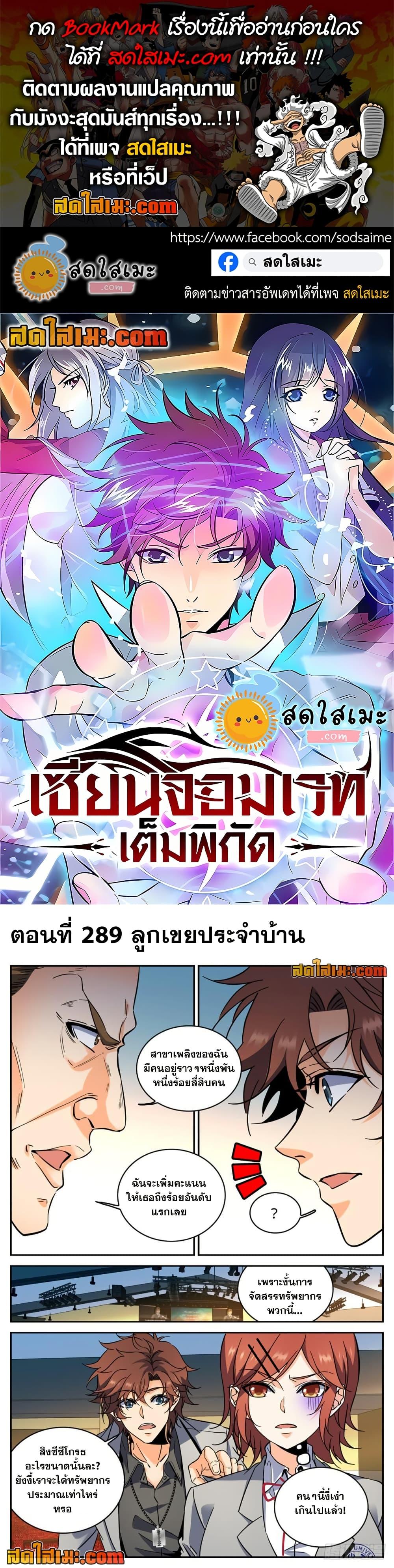 Manga-lc-com อ่านมังงะ อ่านการ์ตูน ออนไลน์ ฟรี Versatile Mage จอมเวทย์เต็มพิกัด ตอนที่ 1 2 3 4 5 6 7 8 9 10 11 12 13 14 ฟรี ไม่มีโฆษณา Manga-lc - อ่าน มังงะ อ่าน การ์ตูน ออนไลน์ อ่านมังงะ ฟรี