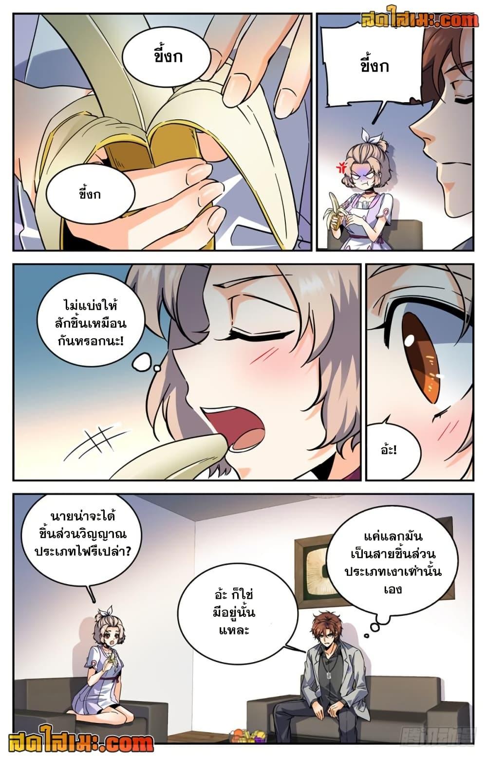 Manga-lc-com อ่านมังงะ อ่านการ์ตูน ออนไลน์ ฟรี Versatile Mage จอมเวทย์เต็มพิกัด ตอนที่ 1 2 3 4 5 6 7 8 9 10 11 12 13 14 ฟรี ไม่มีโฆษณา Manga-lc - อ่าน มังงะ อ่าน การ์ตูน ออนไลน์ อ่านมังงะ ฟรี