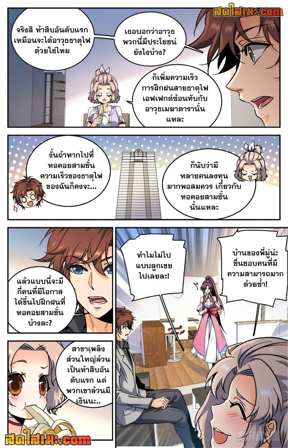 Manga-lc-com อ่านมังงะ อ่านการ์ตูน ออนไลน์ ฟรี Versatile Mage จอมเวทย์เต็มพิกัด ตอนที่ 1 2 3 4 5 6 7 8 9 10 11 12 13 14 ฟรี ไม่มีโฆษณา Manga-lc - อ่าน มังงะ อ่าน การ์ตูน ออนไลน์ อ่านมังงะ ฟรี