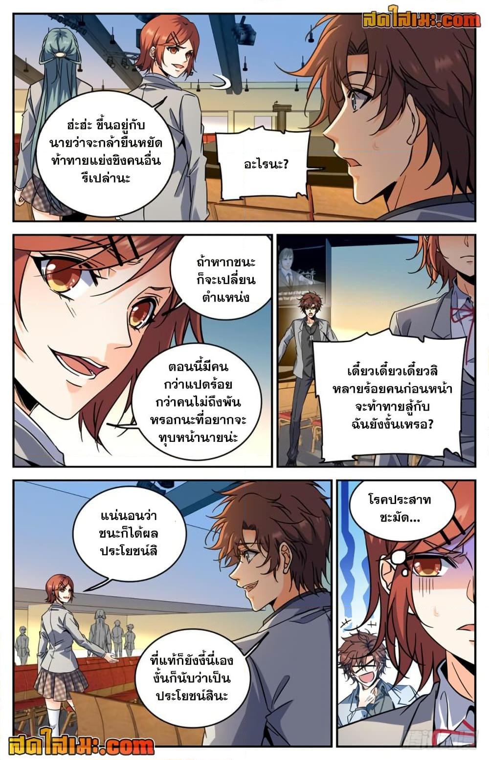 Manga-lc-com อ่านมังงะ อ่านการ์ตูน ออนไลน์ ฟรี Versatile Mage จอมเวทย์เต็มพิกัด ตอนที่ 1 2 3 4 5 6 7 8 9 10 11 12 13 14 ฟรี ไม่มีโฆษณา Manga-lc - อ่าน มังงะ อ่าน การ์ตูน ออนไลน์ อ่านมังงะ ฟรี