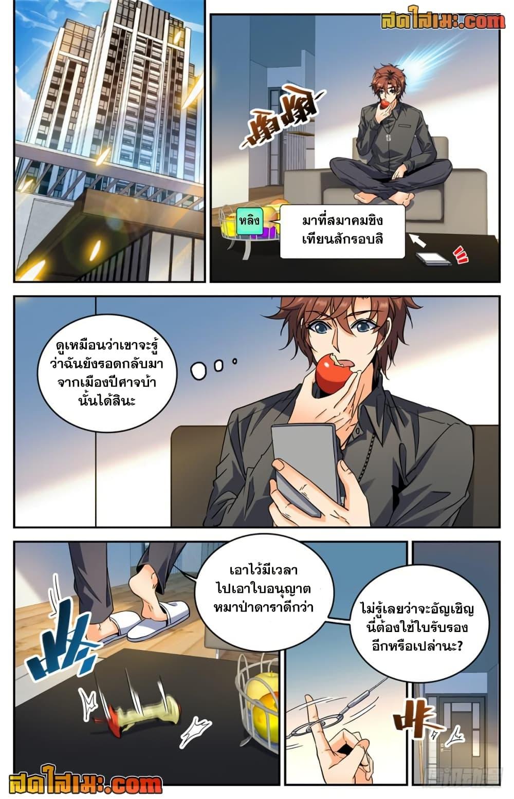 Manga-lc-com อ่านมังงะ อ่านการ์ตูน ออนไลน์ ฟรี Versatile Mage จอมเวทย์เต็มพิกัด ตอนที่ 1 2 3 4 5 6 7 8 9 10 11 12 13 14 ฟรี ไม่มีโฆษณา Manga-lc - อ่าน มังงะ อ่าน การ์ตูน ออนไลน์ อ่านมังงะ ฟรี