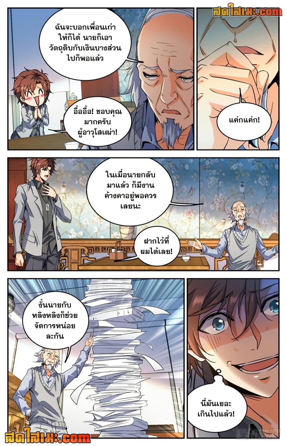 Manga-lc-com อ่านมังงะ อ่านการ์ตูน ออนไลน์ ฟรี Versatile Mage จอมเวทย์เต็มพิกัด ตอนที่ 1 2 3 4 5 6 7 8 9 10 11 12 13 14 ฟรี ไม่มีโฆษณา Manga-lc - อ่าน มังงะ อ่าน การ์ตูน ออนไลน์ อ่านมังงะ ฟรี