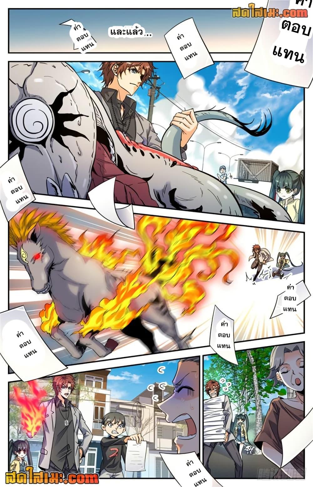 Manga-lc-com อ่านมังงะ อ่านการ์ตูน ออนไลน์ ฟรี Versatile Mage จอมเวทย์เต็มพิกัด ตอนที่ 1 2 3 4 5 6 7 8 9 10 11 12 13 14 ฟรี ไม่มีโฆษณา Manga-lc - อ่าน มังงะ อ่าน การ์ตูน ออนไลน์ อ่านมังงะ ฟรี