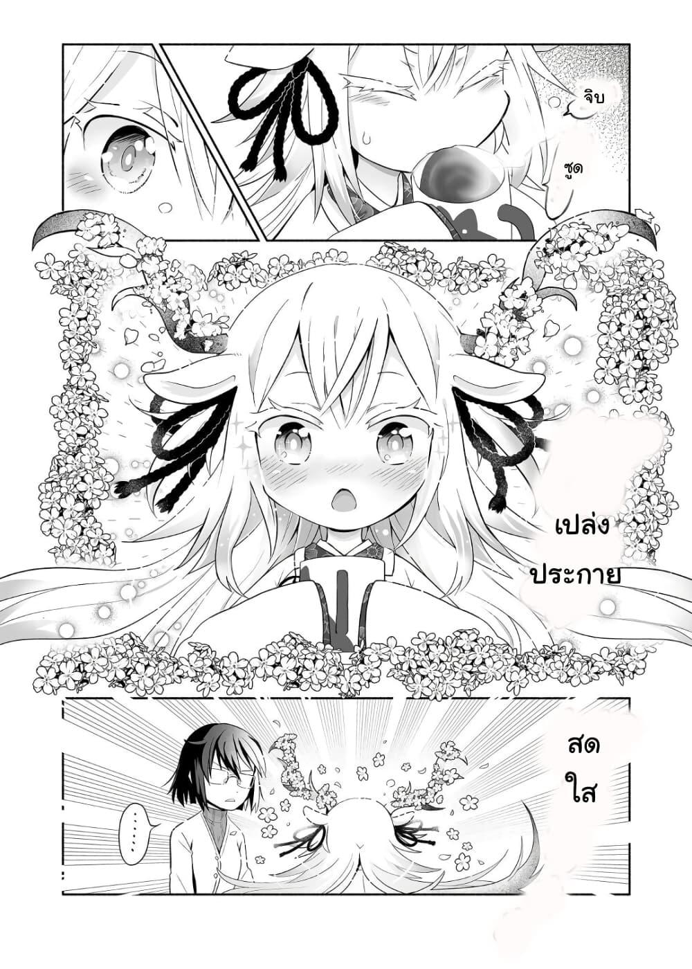 Manga-lc-com อ่านมังงะ อ่านการ์ตูน ออนไลน์ ฟรี Rinjin-Chan Ga Shinpai ตอนที่ 1 2 3 4 5 6 7 8 9 10 11 12 13 14 ฟรี ไม่มีโฆษณา Manga-lc - อ่าน มังงะ อ่าน การ์ตูน ออนไลน์ อ่านมังงะ ฟรี