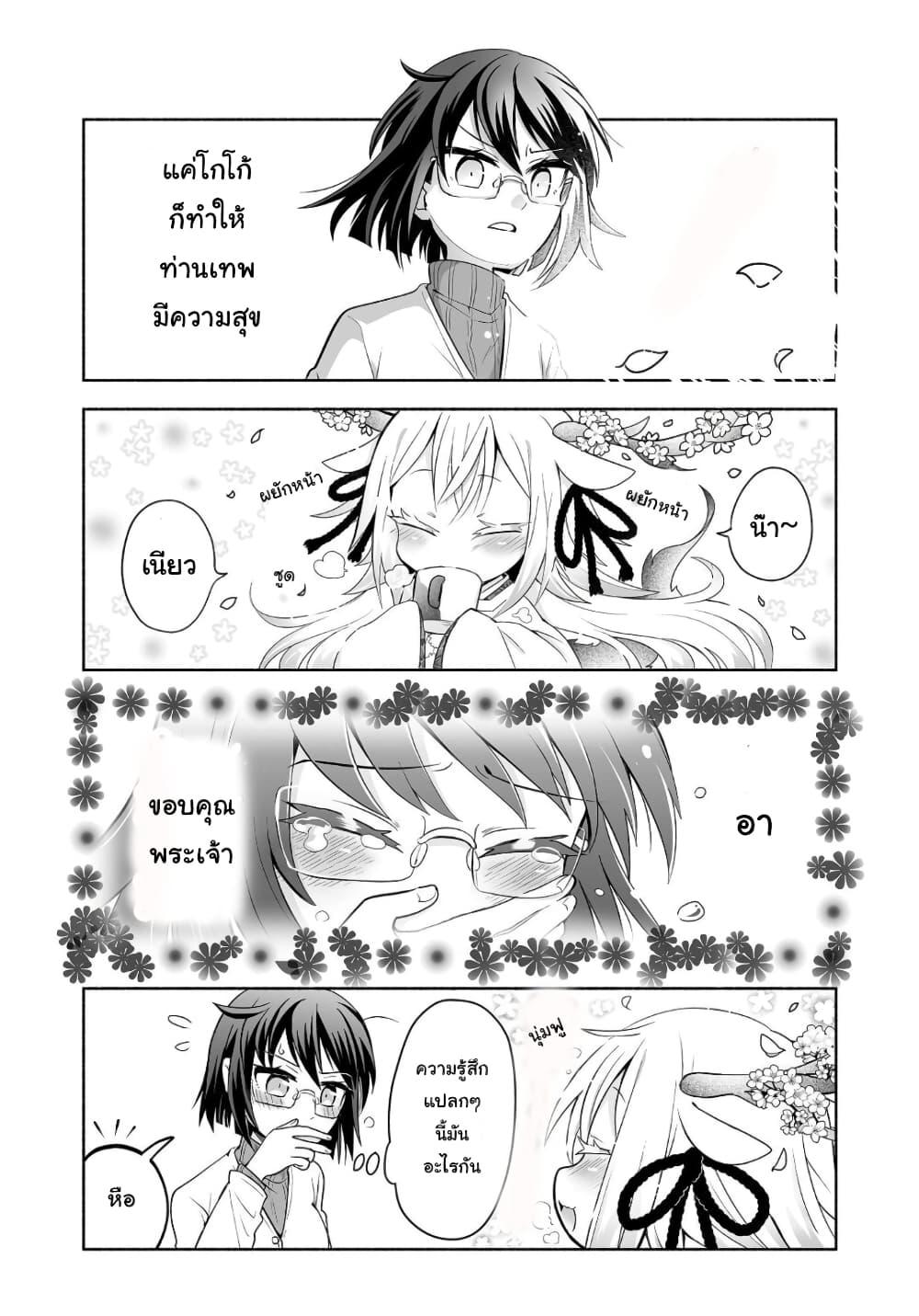 Manga-lc-com อ่านมังงะ อ่านการ์ตูน ออนไลน์ ฟรี Rinjin-Chan Ga Shinpai ตอนที่ 1 2 3 4 5 6 7 8 9 10 11 12 13 14 ฟรี ไม่มีโฆษณา Manga-lc - อ่าน มังงะ อ่าน การ์ตูน ออนไลน์ อ่านมังงะ ฟรี