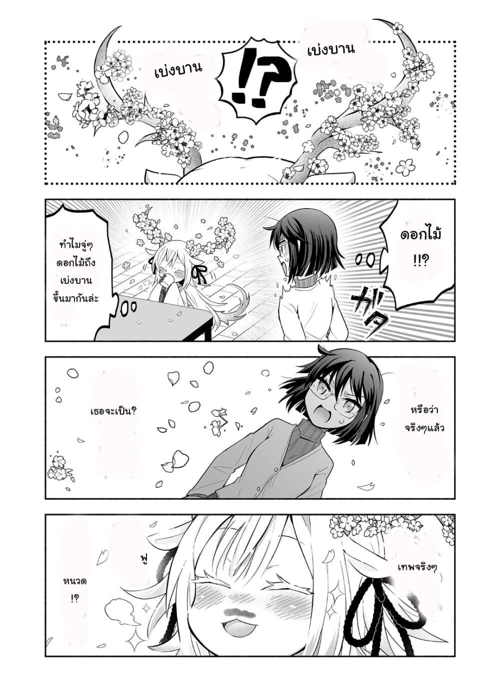 Manga-lc-com อ่านมังงะ อ่านการ์ตูน ออนไลน์ ฟรี Rinjin-Chan Ga Shinpai ตอนที่ 1 2 3 4 5 6 7 8 9 10 11 12 13 14 ฟรี ไม่มีโฆษณา Manga-lc - อ่าน มังงะ อ่าน การ์ตูน ออนไลน์ อ่านมังงะ ฟรี