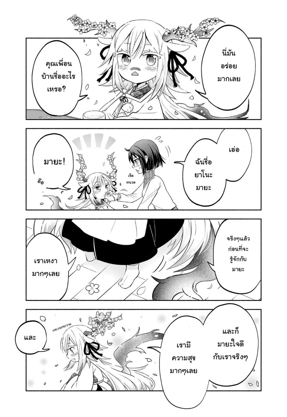 Manga-lc-com อ่านมังงะ อ่านการ์ตูน ออนไลน์ ฟรี Rinjin-Chan Ga Shinpai ตอนที่ 1 2 3 4 5 6 7 8 9 10 11 12 13 14 ฟรี ไม่มีโฆษณา Manga-lc - อ่าน มังงะ อ่าน การ์ตูน ออนไลน์ อ่านมังงะ ฟรี