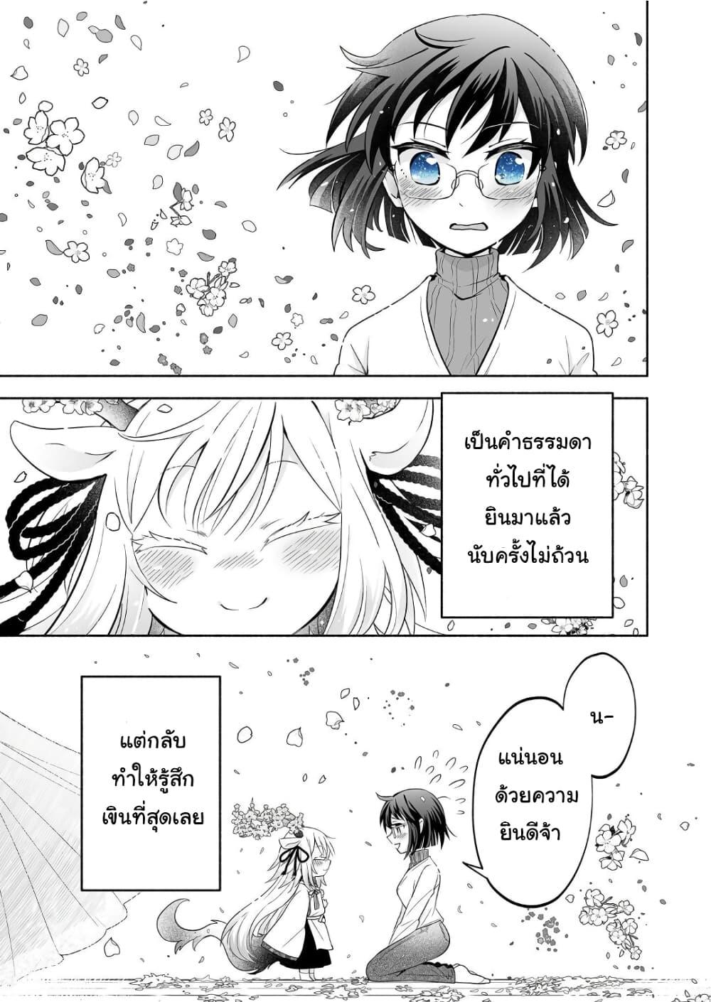 Manga-lc-com อ่านมังงะ อ่านการ์ตูน ออนไลน์ ฟรี Rinjin-Chan Ga Shinpai ตอนที่ 1 2 3 4 5 6 7 8 9 10 11 12 13 14 ฟรี ไม่มีโฆษณา Manga-lc - อ่าน มังงะ อ่าน การ์ตูน ออนไลน์ อ่านมังงะ ฟรี