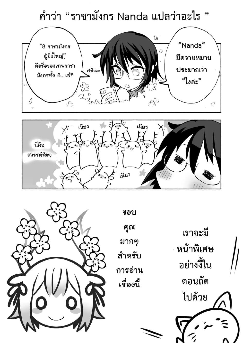Manga-lc-com อ่านมังงะ อ่านการ์ตูน ออนไลน์ ฟรี Rinjin-Chan Ga Shinpai ตอนที่ 1 2 3 4 5 6 7 8 9 10 11 12 13 14 ฟรี ไม่มีโฆษณา Manga-lc - อ่าน มังงะ อ่าน การ์ตูน ออนไลน์ อ่านมังงะ ฟรี
