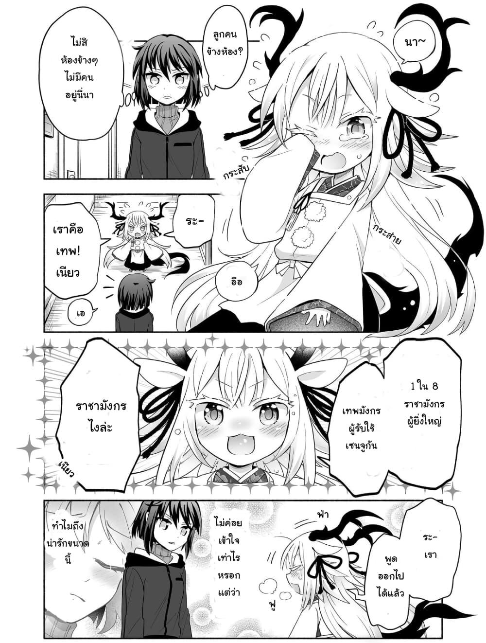Manga-lc-com อ่านมังงะ อ่านการ์ตูน ออนไลน์ ฟรี Rinjin-Chan Ga Shinpai ตอนที่ 1 2 3 4 5 6 7 8 9 10 11 12 13 14 ฟรี ไม่มีโฆษณา Manga-lc - อ่าน มังงะ อ่าน การ์ตูน ออนไลน์ อ่านมังงะ ฟรี