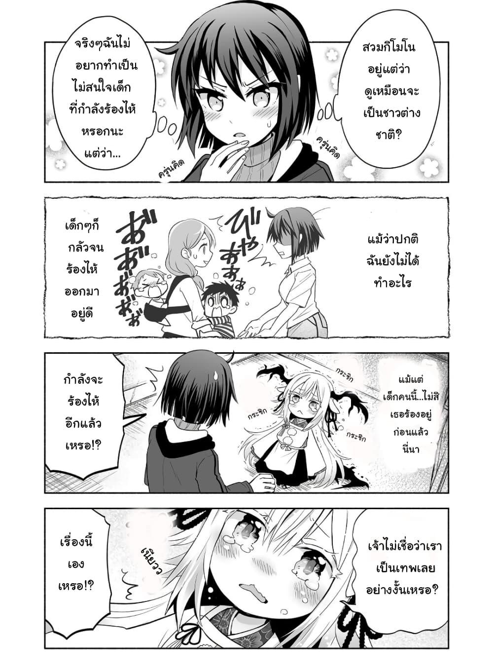 Manga-lc-com อ่านมังงะ อ่านการ์ตูน ออนไลน์ ฟรี Rinjin-Chan Ga Shinpai ตอนที่ 1 2 3 4 5 6 7 8 9 10 11 12 13 14 ฟรี ไม่มีโฆษณา Manga-lc - อ่าน มังงะ อ่าน การ์ตูน ออนไลน์ อ่านมังงะ ฟรี