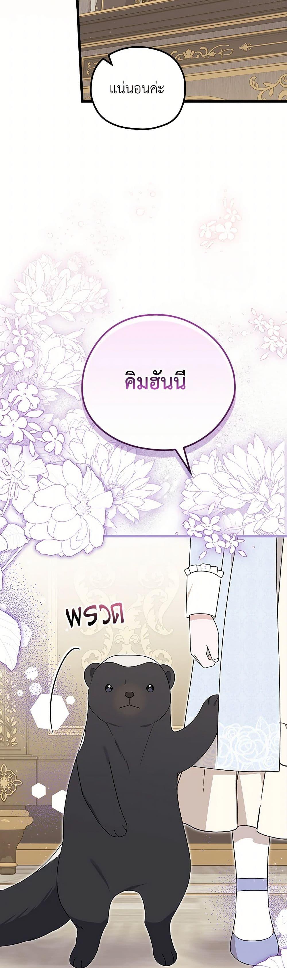 Manga-lc-com อ่านมังงะ อ่านการ์ตูน ออนไลน์ ฟรี I Was Just Having Fun With the Time Limit ตอนที่ 1 2 3 4 5 6 7 8 9 10 11 12 13 14 ฟรี ไม่มีโฆษณา Manga-lc - อ่าน มังงะ อ่าน การ์ตูน ออนไลน์ อ่านมังงะ ฟรี
