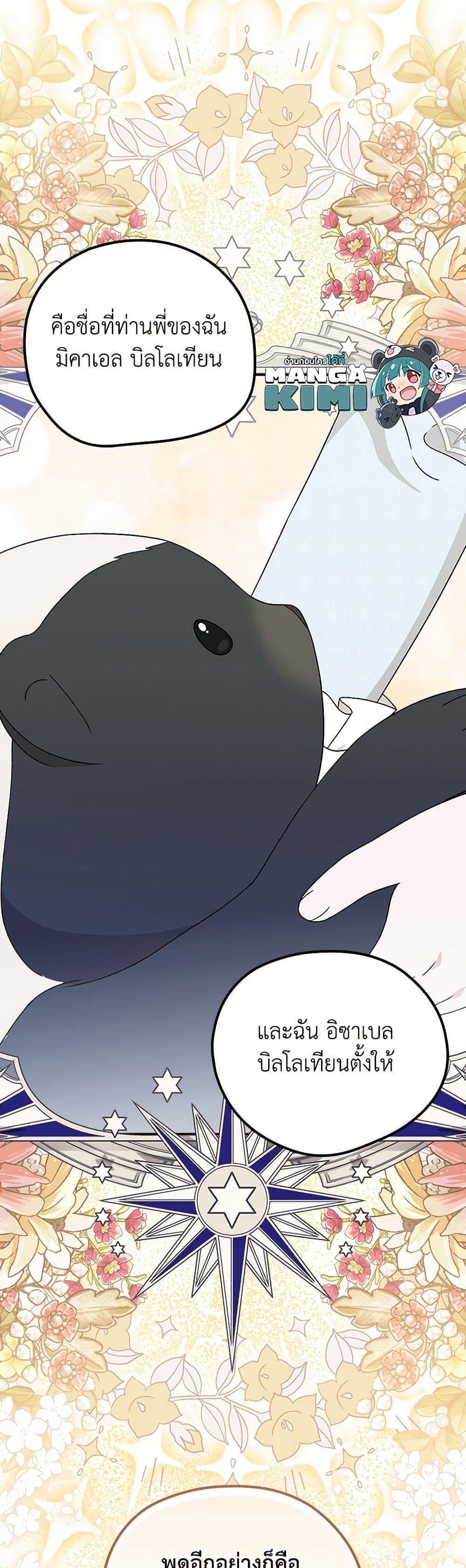 Manga-lc-com อ่านมังงะ อ่านการ์ตูน ออนไลน์ ฟรี I Was Just Having Fun With the Time Limit ตอนที่ 1 2 3 4 5 6 7 8 9 10 11 12 13 14 ฟรี ไม่มีโฆษณา Manga-lc - อ่าน มังงะ อ่าน การ์ตูน ออนไลน์ อ่านมังงะ ฟรี