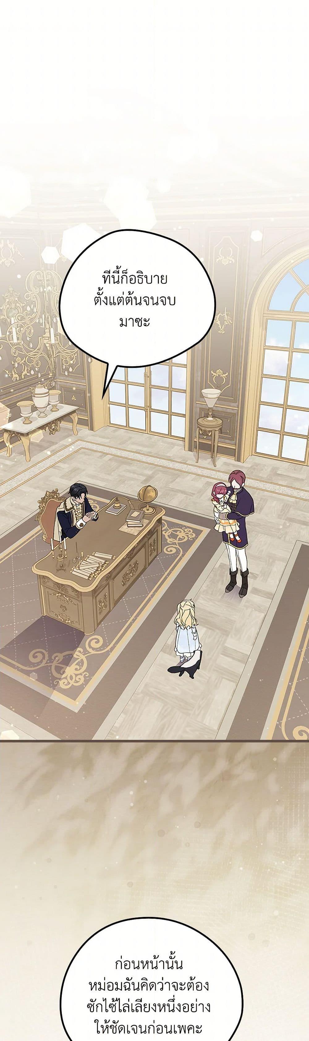 Manga-lc-com อ่านมังงะ อ่านการ์ตูน ออนไลน์ ฟรี I Was Just Having Fun With the Time Limit ตอนที่ 1 2 3 4 5 6 7 8 9 10 11 12 13 14 ฟรี ไม่มีโฆษณา Manga-lc - อ่าน มังงะ อ่าน การ์ตูน ออนไลน์ อ่านมังงะ ฟรี