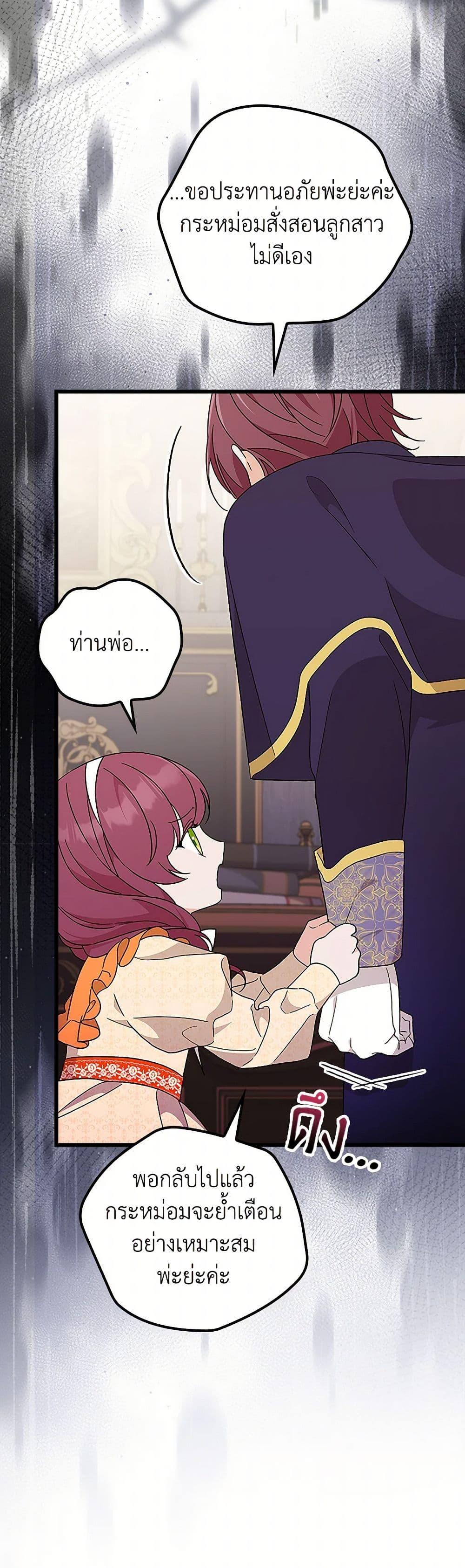Manga-lc-com อ่านมังงะ อ่านการ์ตูน ออนไลน์ ฟรี I Was Just Having Fun With the Time Limit ตอนที่ 1 2 3 4 5 6 7 8 9 10 11 12 13 14 ฟรี ไม่มีโฆษณา Manga-lc - อ่าน มังงะ อ่าน การ์ตูน ออนไลน์ อ่านมังงะ ฟรี