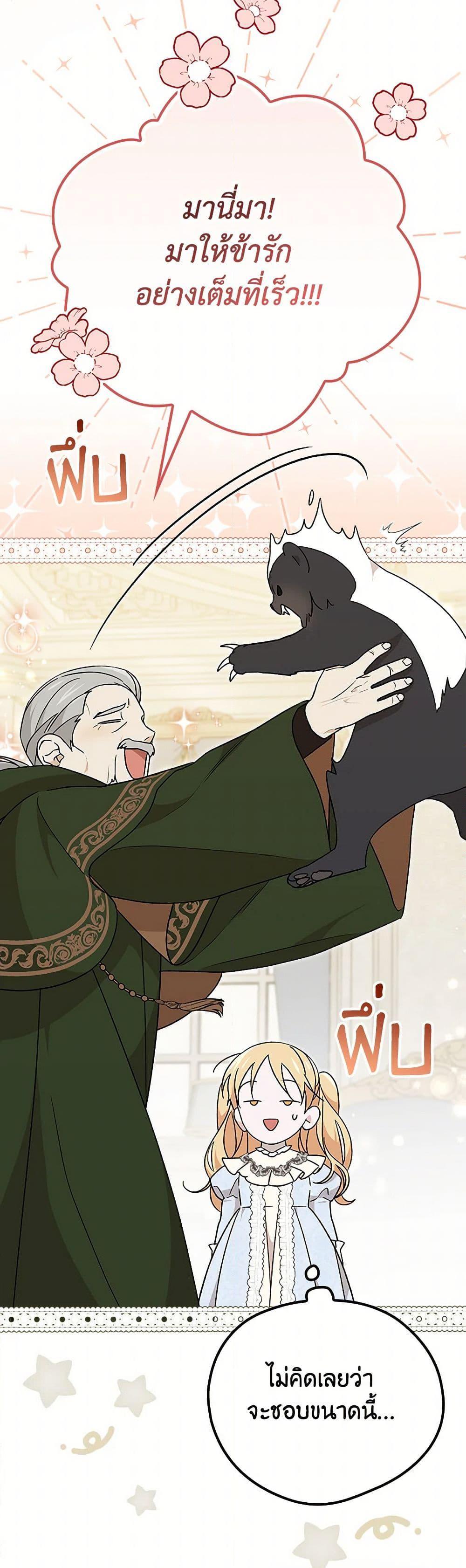 Manga-lc-com อ่านมังงะ อ่านการ์ตูน ออนไลน์ ฟรี I Was Just Having Fun With the Time Limit ตอนที่ 1 2 3 4 5 6 7 8 9 10 11 12 13 14 ฟรี ไม่มีโฆษณา Manga-lc - อ่าน มังงะ อ่าน การ์ตูน ออนไลน์ อ่านมังงะ ฟรี