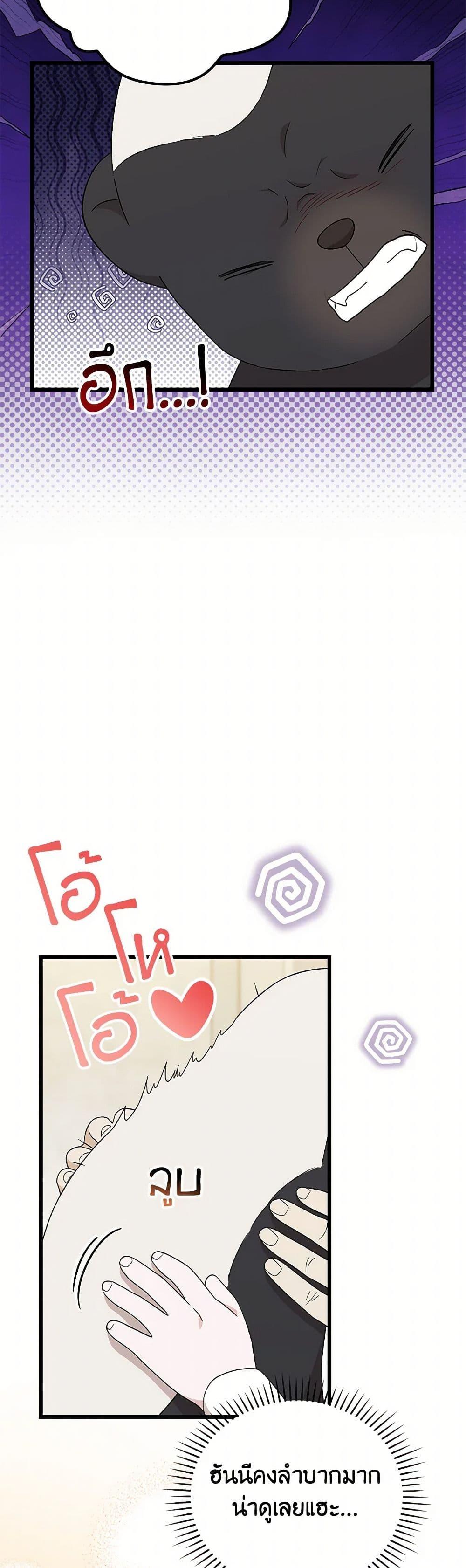 Manga-lc-com อ่านมังงะ อ่านการ์ตูน ออนไลน์ ฟรี I Was Just Having Fun With the Time Limit ตอนที่ 1 2 3 4 5 6 7 8 9 10 11 12 13 14 ฟรี ไม่มีโฆษณา Manga-lc - อ่าน มังงะ อ่าน การ์ตูน ออนไลน์ อ่านมังงะ ฟรี