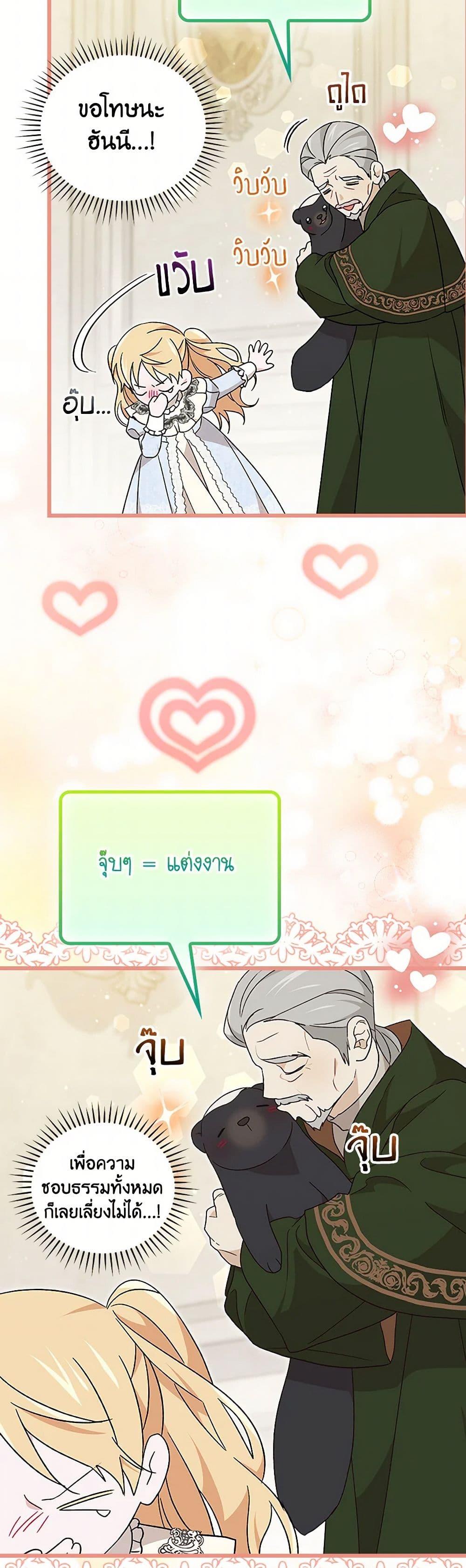 Manga-lc-com อ่านมังงะ อ่านการ์ตูน ออนไลน์ ฟรี I Was Just Having Fun With the Time Limit ตอนที่ 1 2 3 4 5 6 7 8 9 10 11 12 13 14 ฟรี ไม่มีโฆษณา Manga-lc - อ่าน มังงะ อ่าน การ์ตูน ออนไลน์ อ่านมังงะ ฟรี
