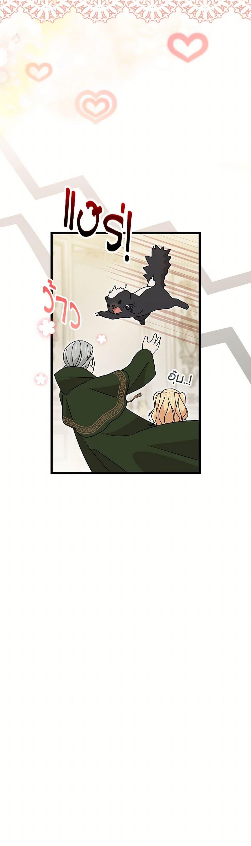 Manga-lc-com อ่านมังงะ อ่านการ์ตูน ออนไลน์ ฟรี I Was Just Having Fun With the Time Limit ตอนที่ 1 2 3 4 5 6 7 8 9 10 11 12 13 14 ฟรี ไม่มีโฆษณา Manga-lc - อ่าน มังงะ อ่าน การ์ตูน ออนไลน์ อ่านมังงะ ฟรี