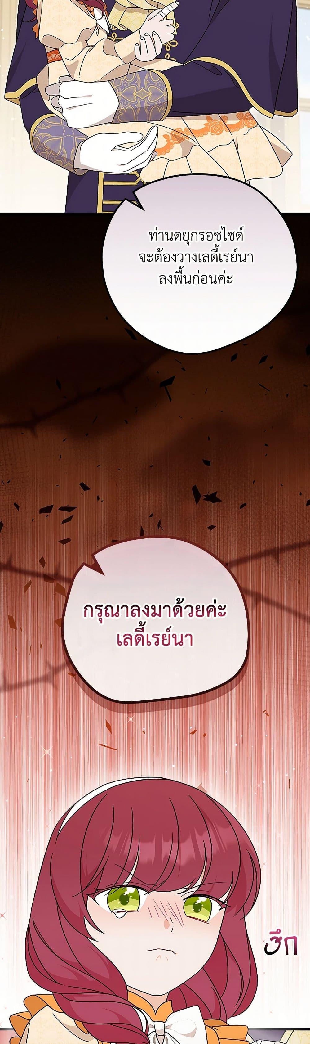 Manga-lc-com อ่านมังงะ อ่านการ์ตูน ออนไลน์ ฟรี I Was Just Having Fun With the Time Limit ตอนที่ 1 2 3 4 5 6 7 8 9 10 11 12 13 14 ฟรี ไม่มีโฆษณา Manga-lc - อ่าน มังงะ อ่าน การ์ตูน ออนไลน์ อ่านมังงะ ฟรี